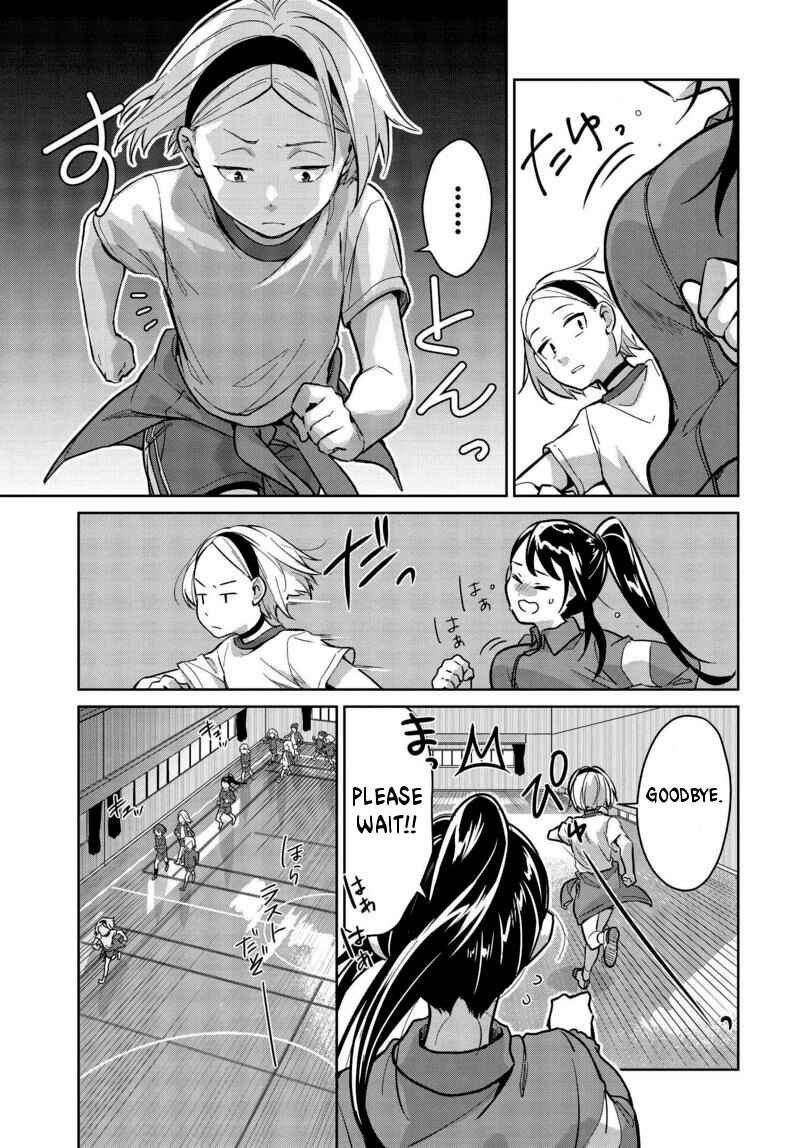 Page 11 Chapter 5 Tsubaki-sama wa Sakihokore nai