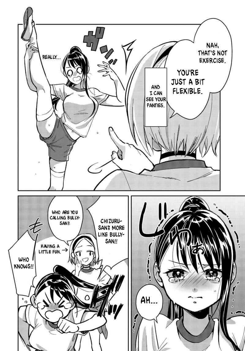 Page 16 Chapter 5 Tsubaki-sama wa Sakihokore nai