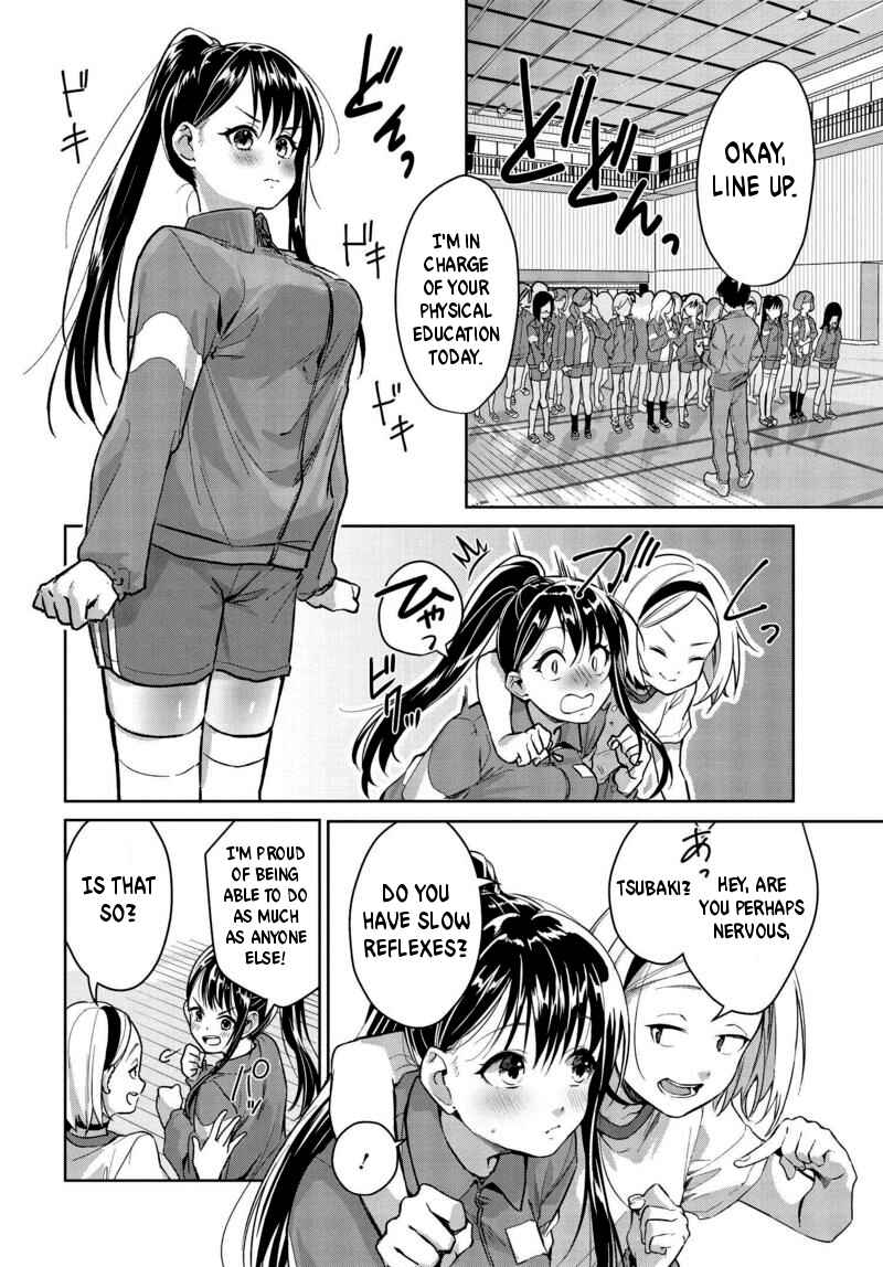 Page 2 Chapter 5 Tsubaki-sama wa Sakihokore nai
