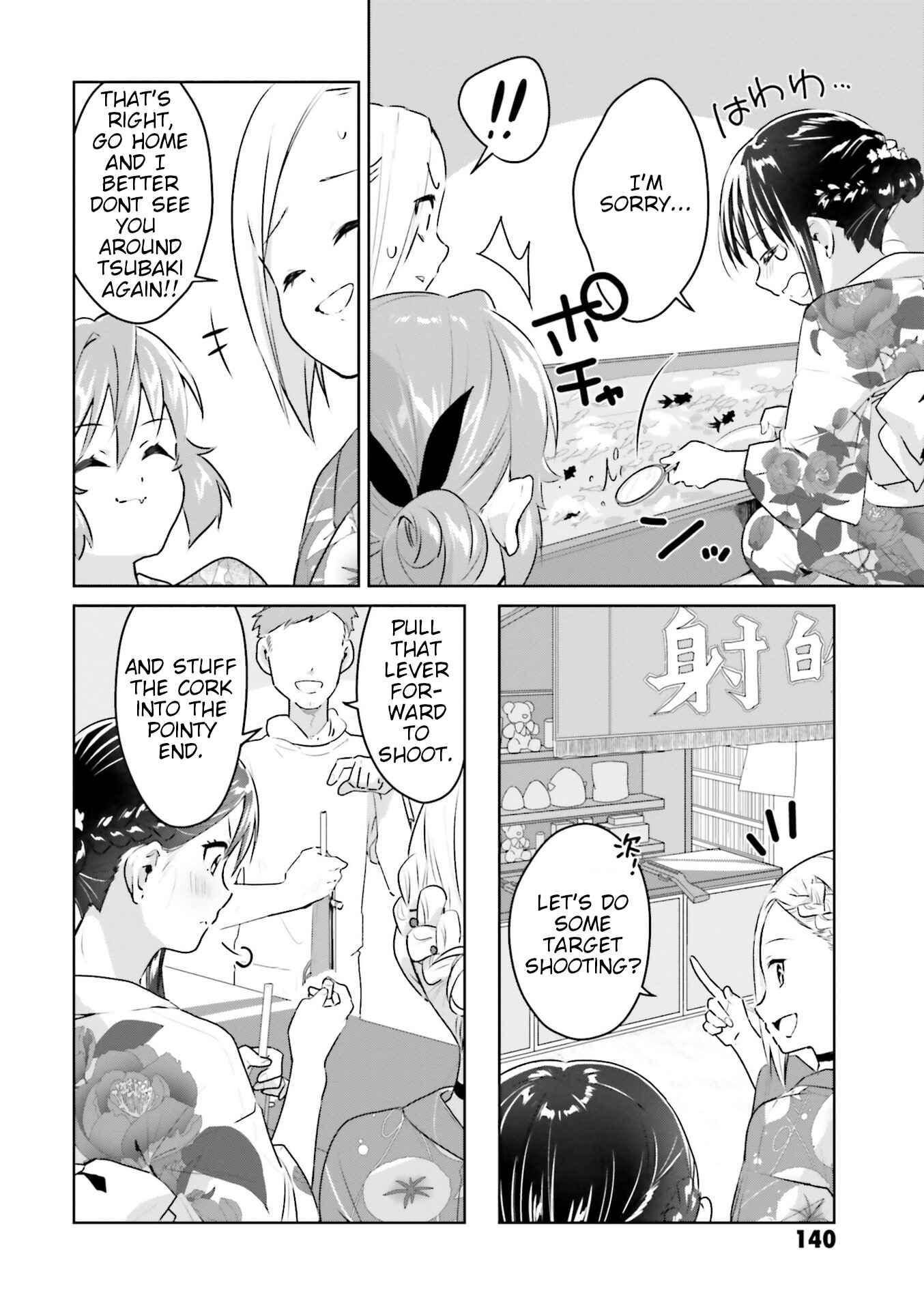Page 4 Chapter 15 Tsubaki-sama wa Sakihokore nai