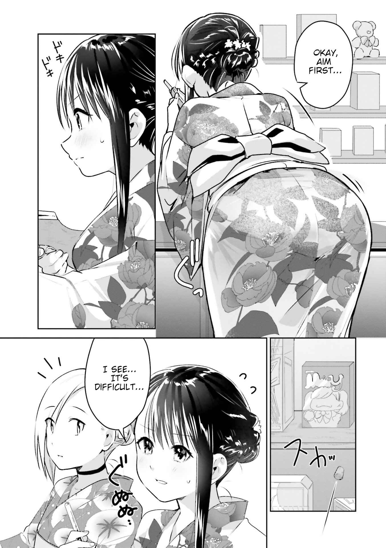Page 5 Chapter 15 Tsubaki-sama wa Sakihokore nai