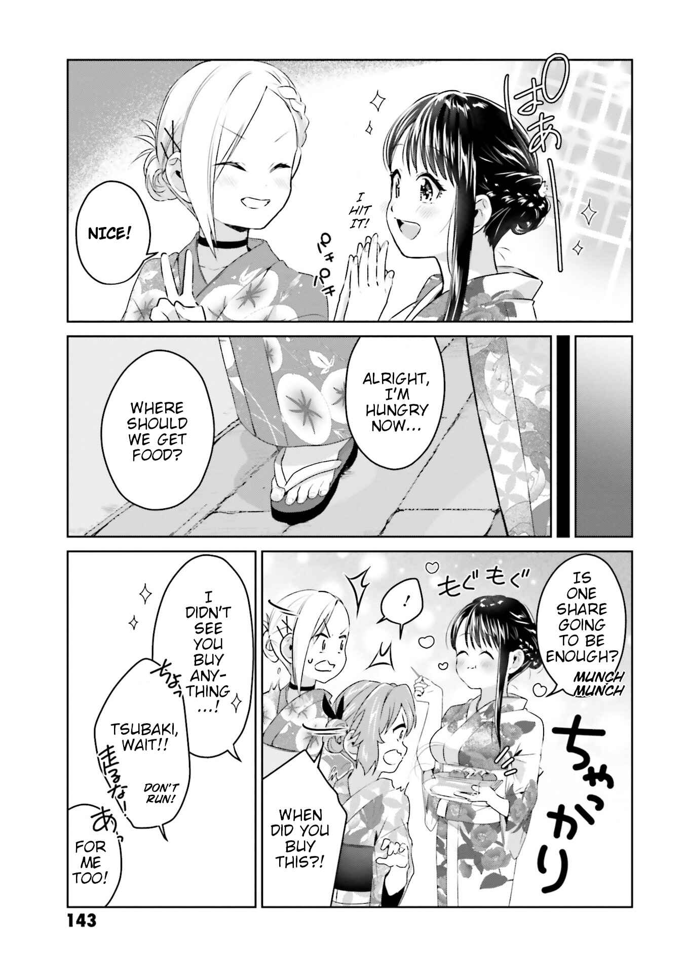 Page 7 Chapter 15 Tsubaki-sama wa Sakihokore nai
