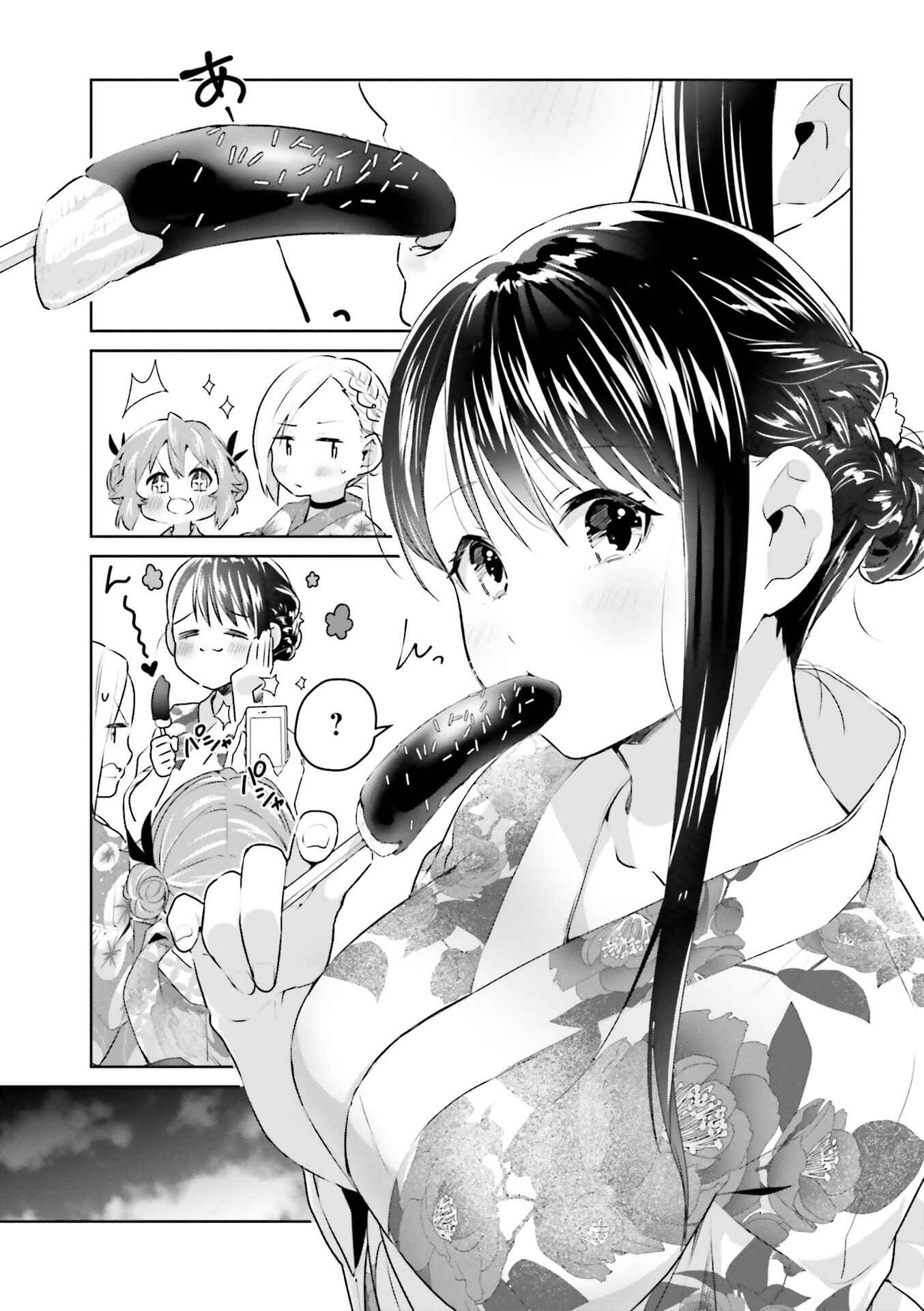 Page 9 Chapter 15 Tsubaki-sama wa Sakihokore nai