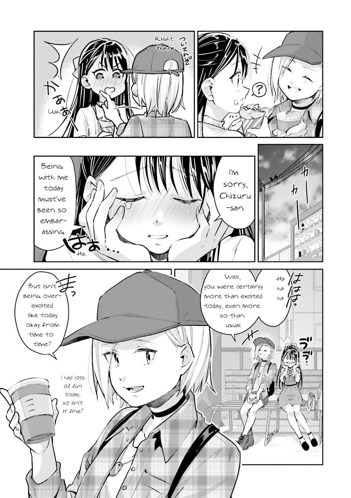 Page 15 Chapter 8 Tsubaki-sama wa Sakihokore nai