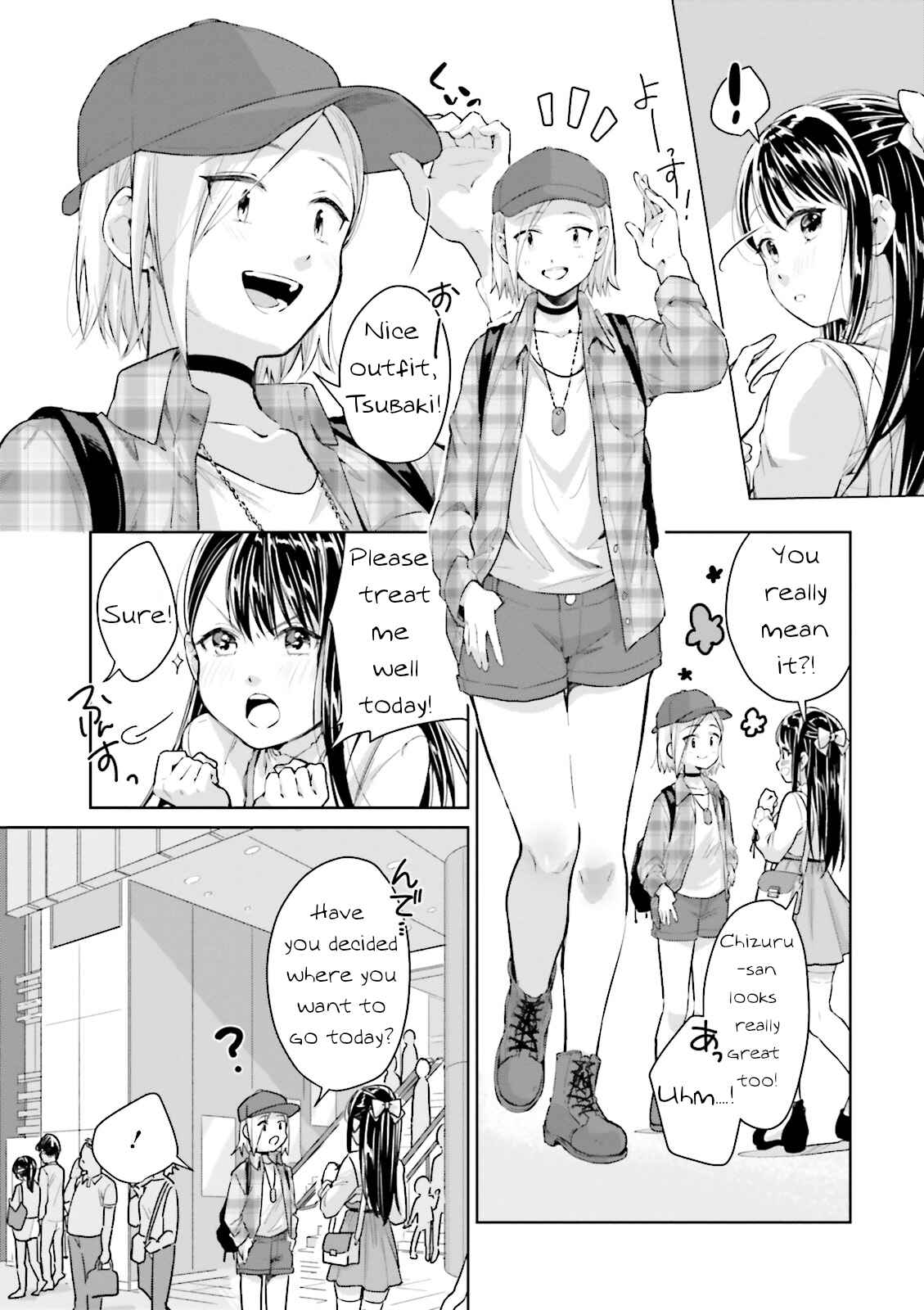 Page 3 Chapter 8 Tsubaki-sama wa Sakihokore nai