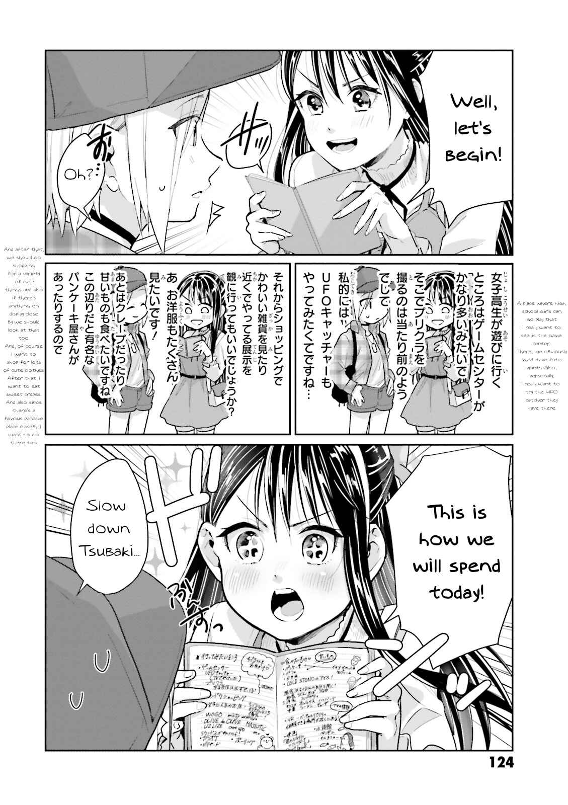 Page 4 Chapter 8 Tsubaki-sama wa Sakihokore nai