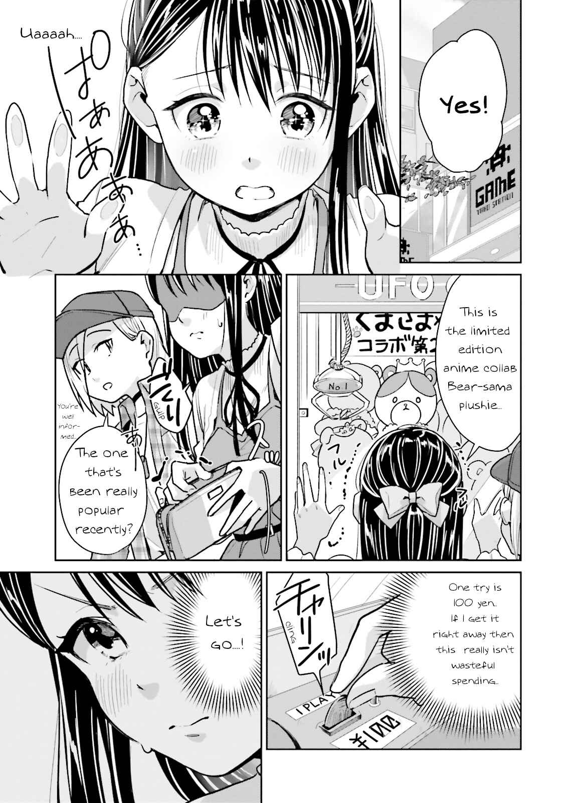 Page 5 Chapter 8 Tsubaki-sama wa Sakihokore nai