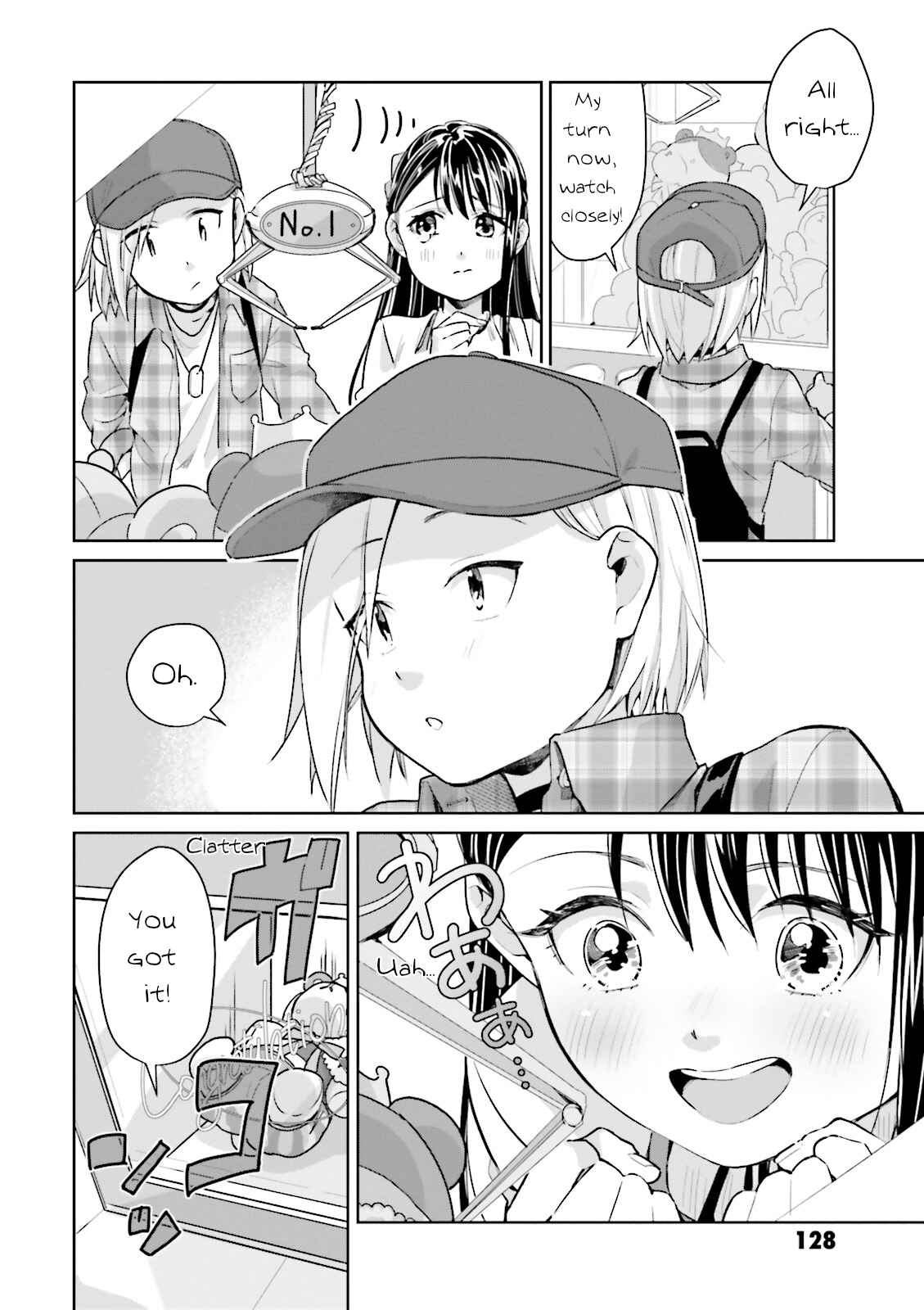 Page 8 Chapter 8 Tsubaki-sama wa Sakihokore nai