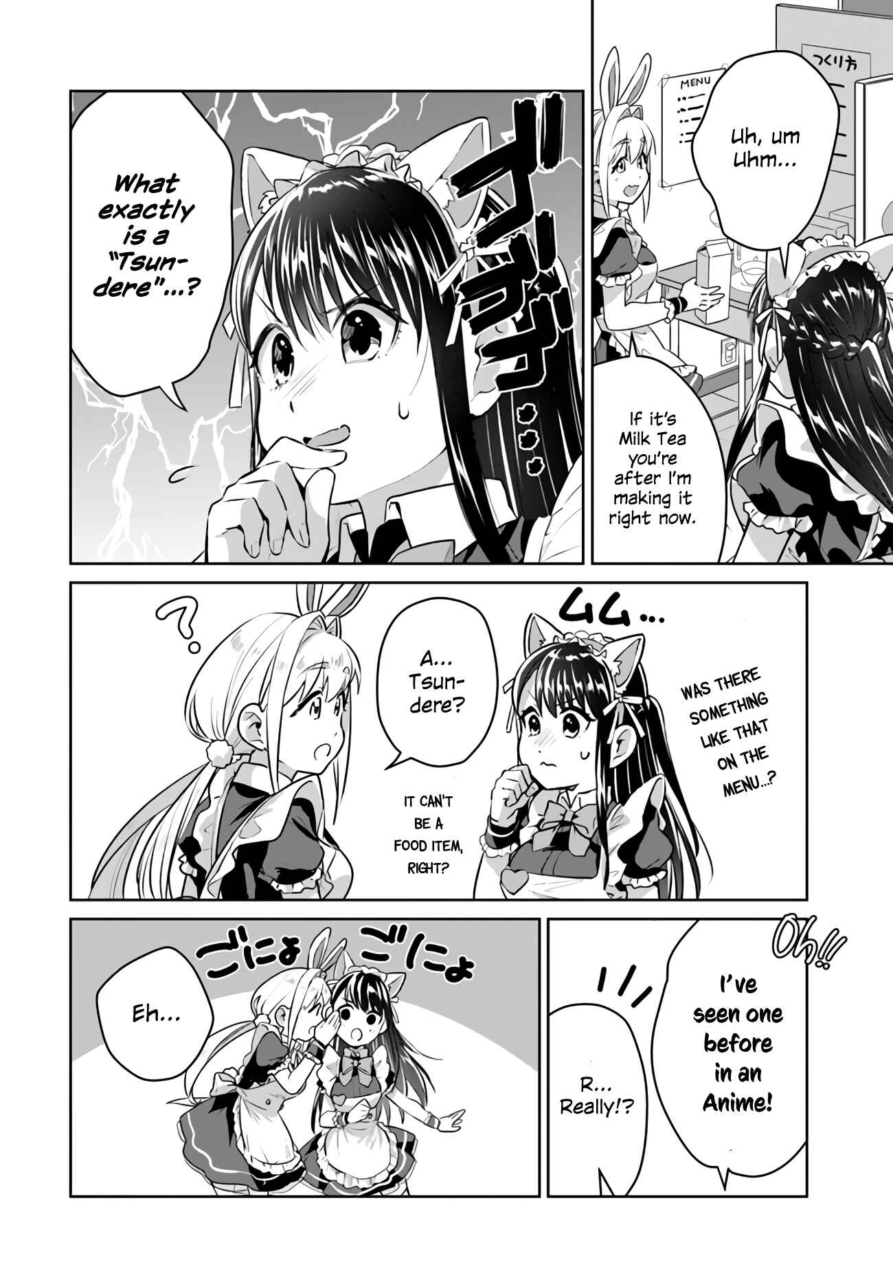 Page 14 Chapter 20 Tsubaki-sama wa Sakihokore nai
