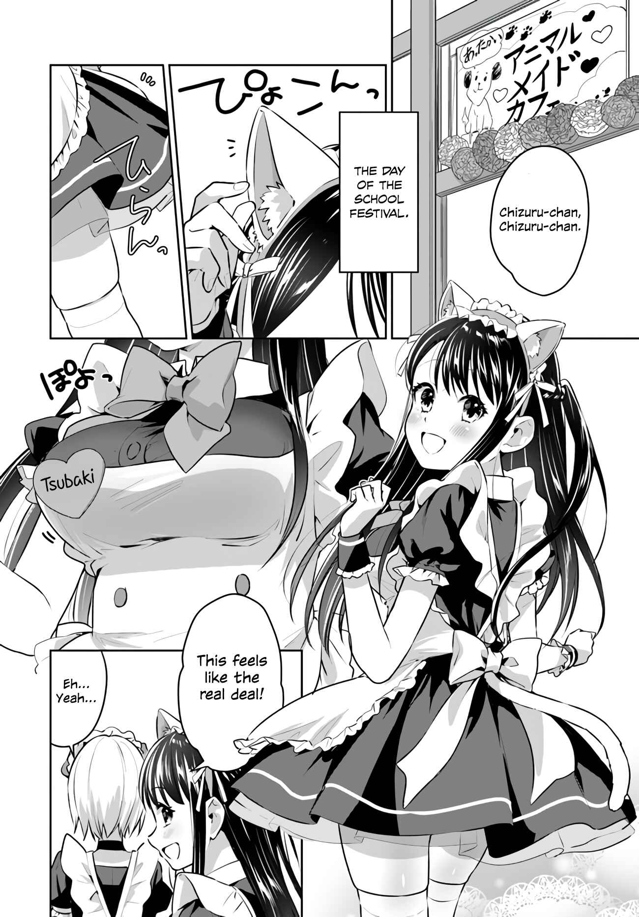 Page 2 Chapter 20 Tsubaki-sama wa Sakihokore nai