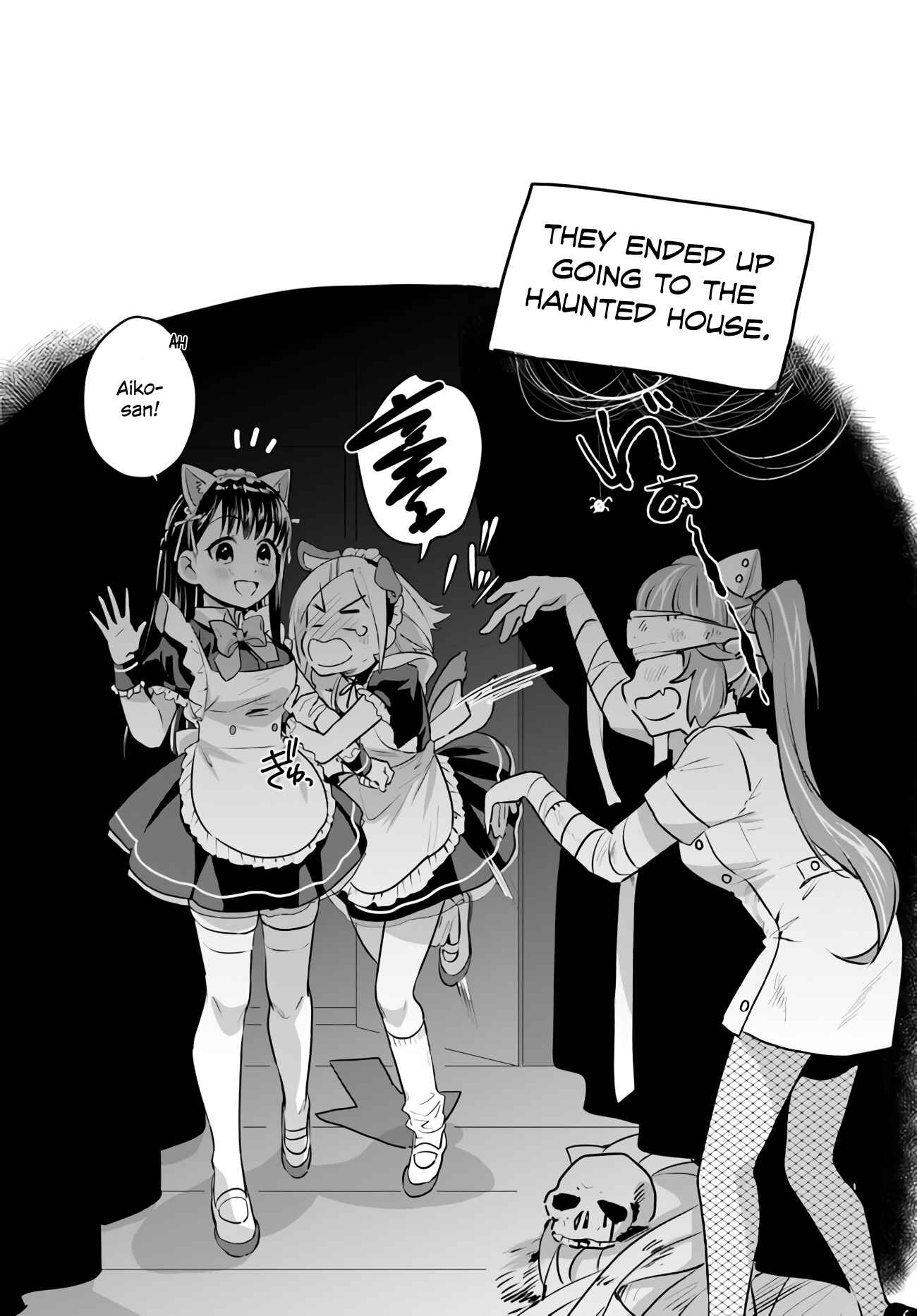 Page 23 Chapter 20 Tsubaki-sama wa Sakihokore nai