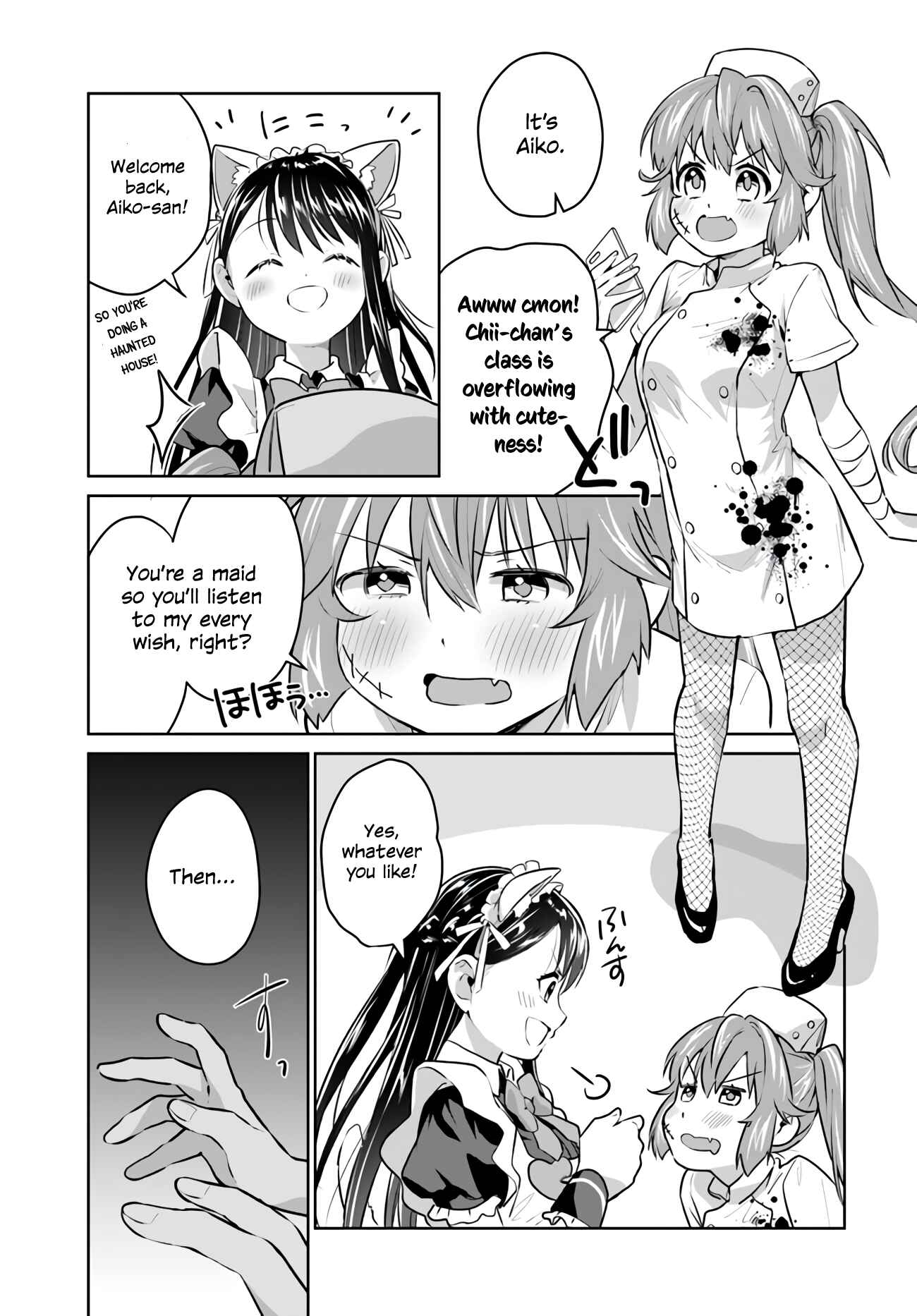 Page 9 Chapter 20 Tsubaki-sama wa Sakihokore nai