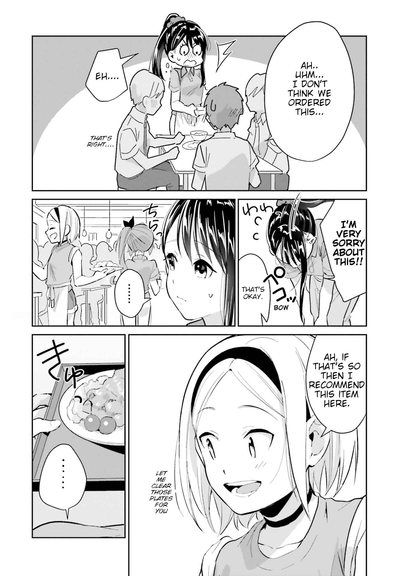Page 12 Chapter 13 Tsubaki-sama wa Sakihokore nai