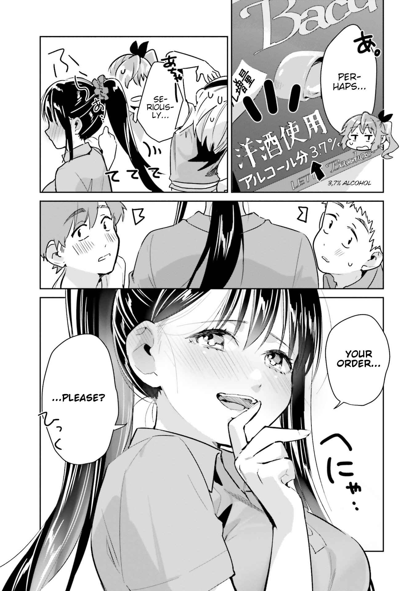 Page 21 Chapter 13 Tsubaki-sama wa Sakihokore nai