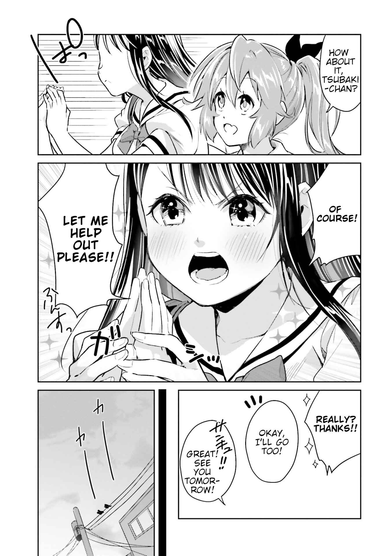 Page 3 Chapter 13 Tsubaki-sama wa Sakihokore nai