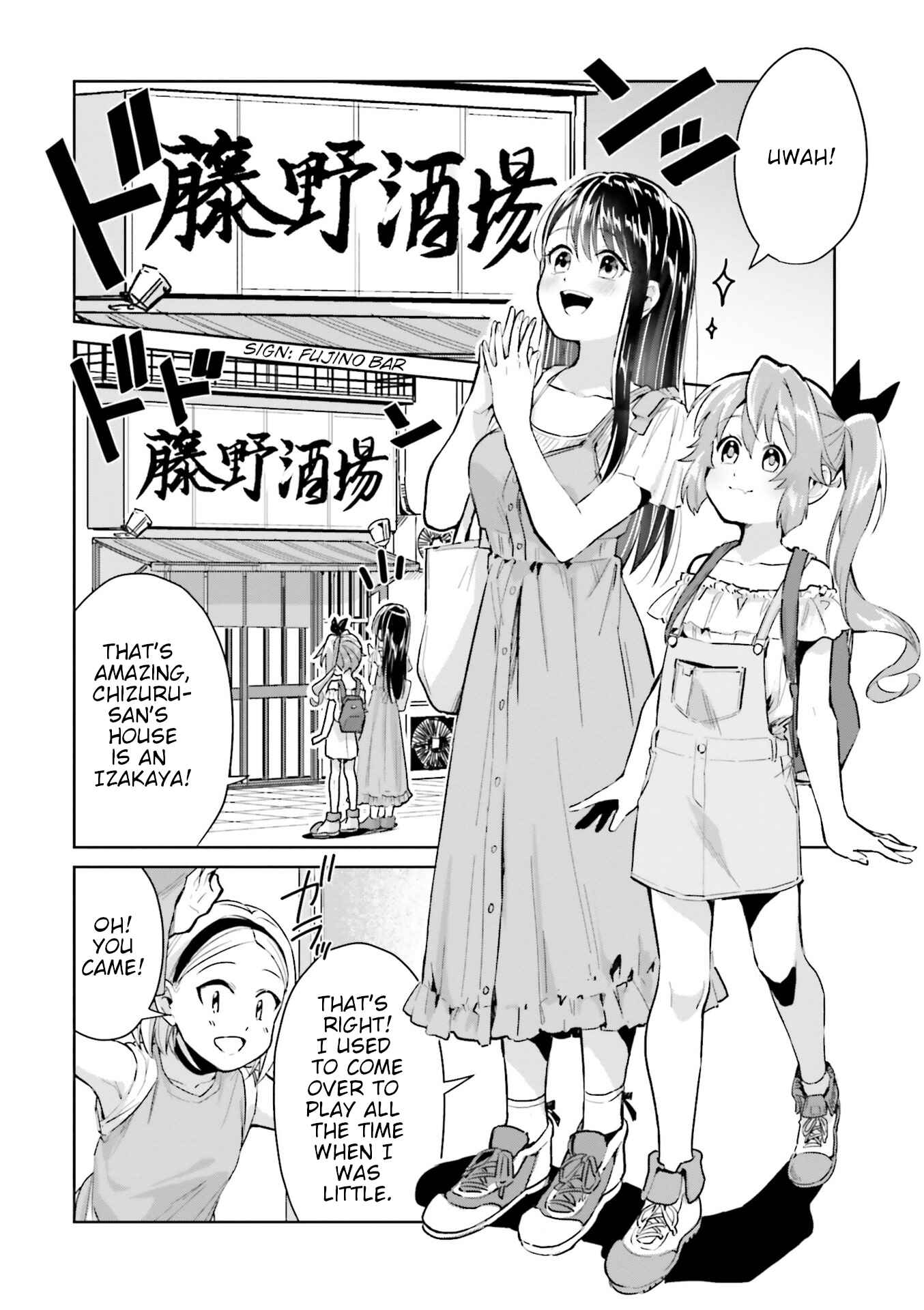 Page 4 Chapter 13 Tsubaki-sama wa Sakihokore nai