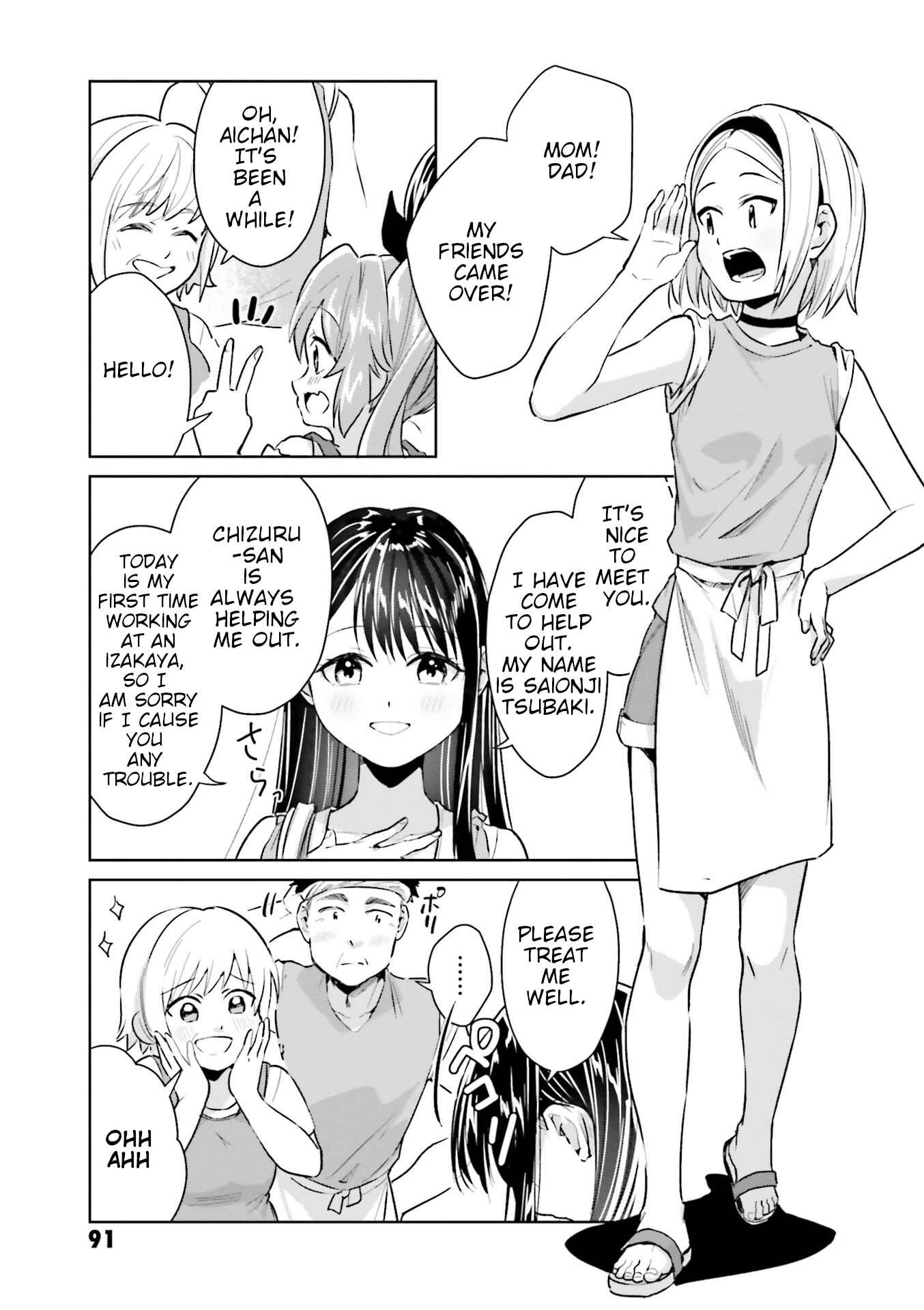 Page 5 Chapter 13 Tsubaki-sama wa Sakihokore nai