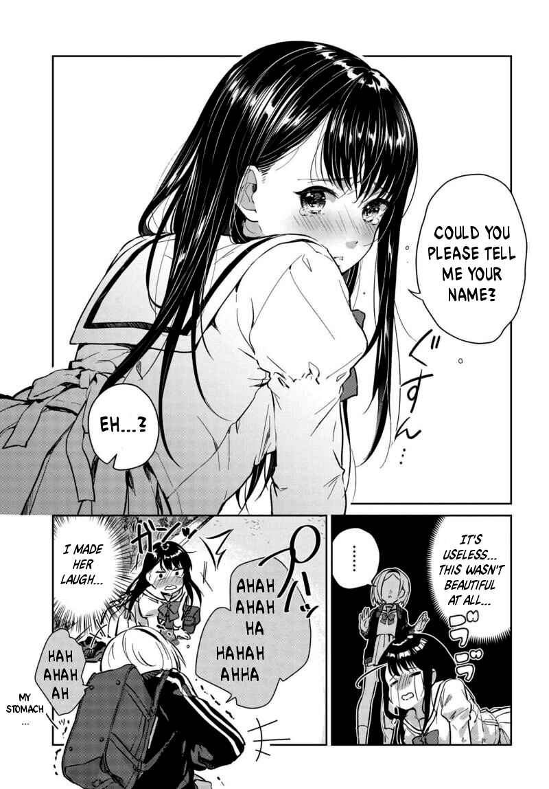 Page 13 Chapter 2 Tsubaki-sama wa Sakihokore nai