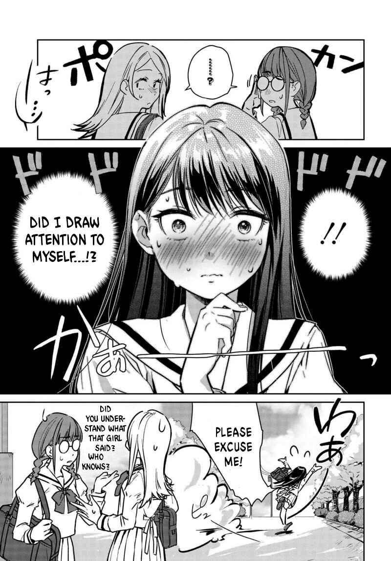 Page 5 Chapter 2 Tsubaki-sama wa Sakihokore nai
