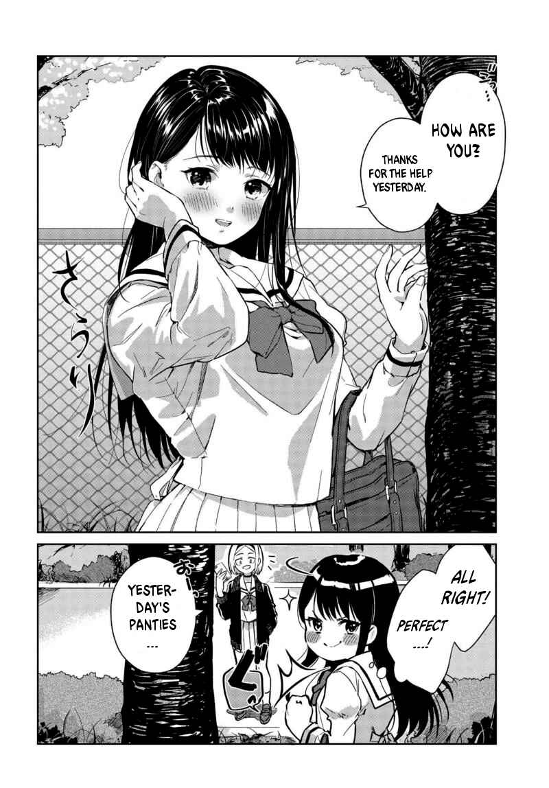 Page 8 Chapter 2 Tsubaki-sama wa Sakihokore nai