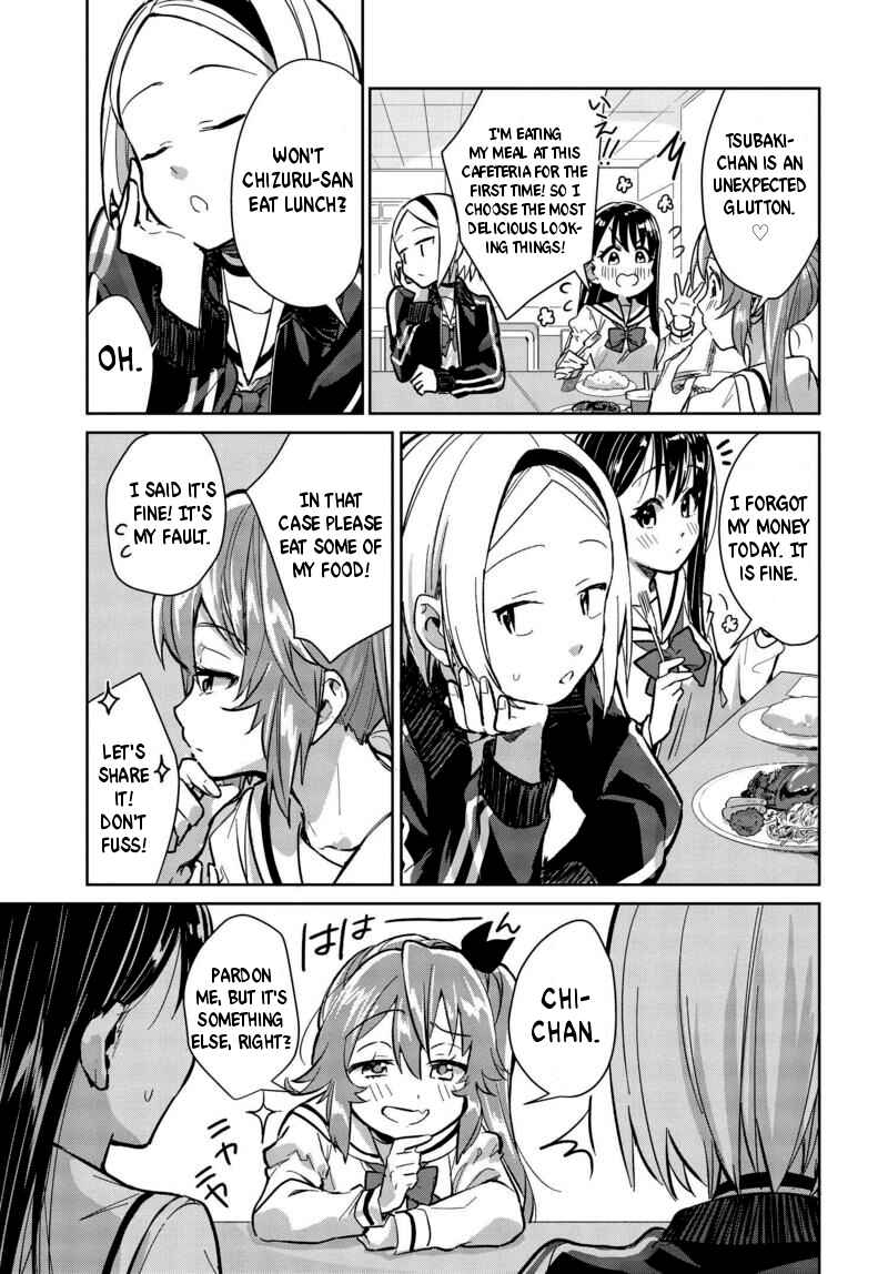 Page 17 Chapter 7 Tsubaki-sama wa Sakihokore nai
