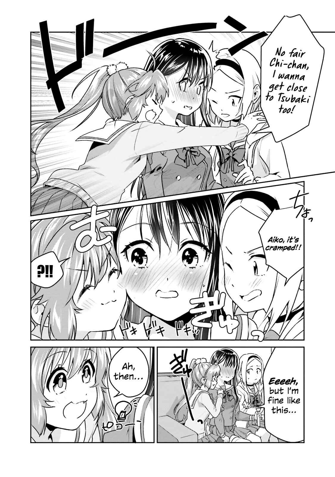 Page 18 Chapter 17 Tsubaki-sama wa Sakihokore nai