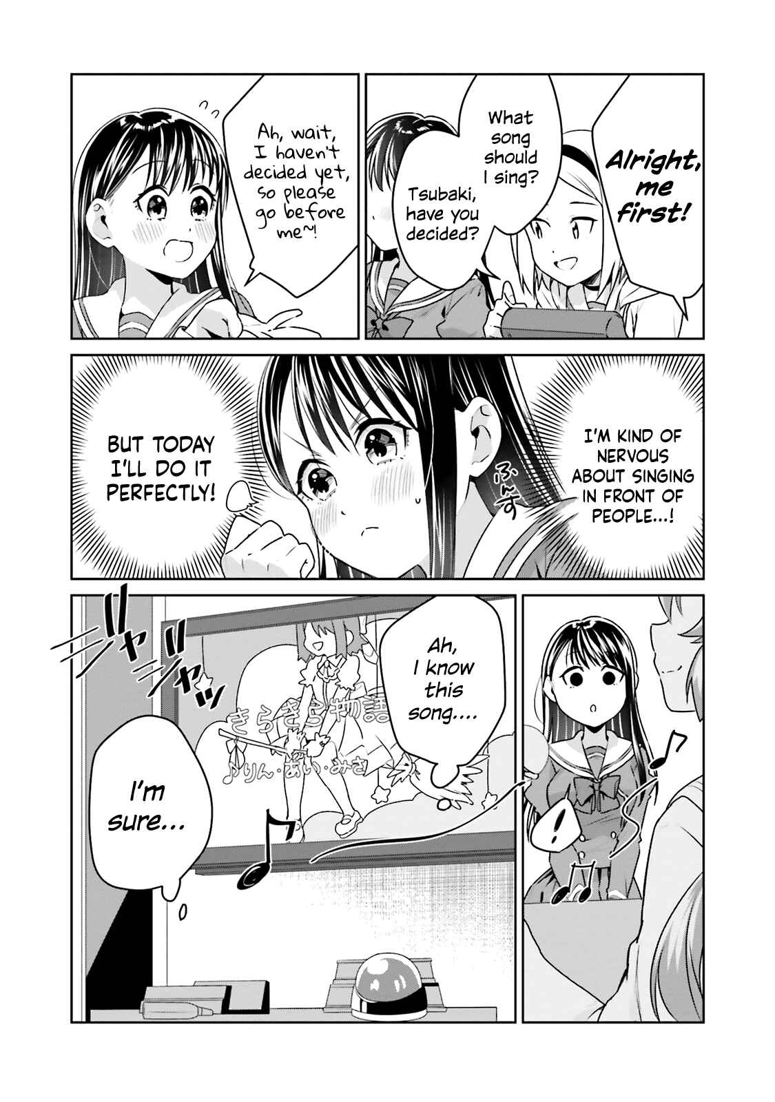 Page 3 Chapter 17 Tsubaki-sama wa Sakihokore nai