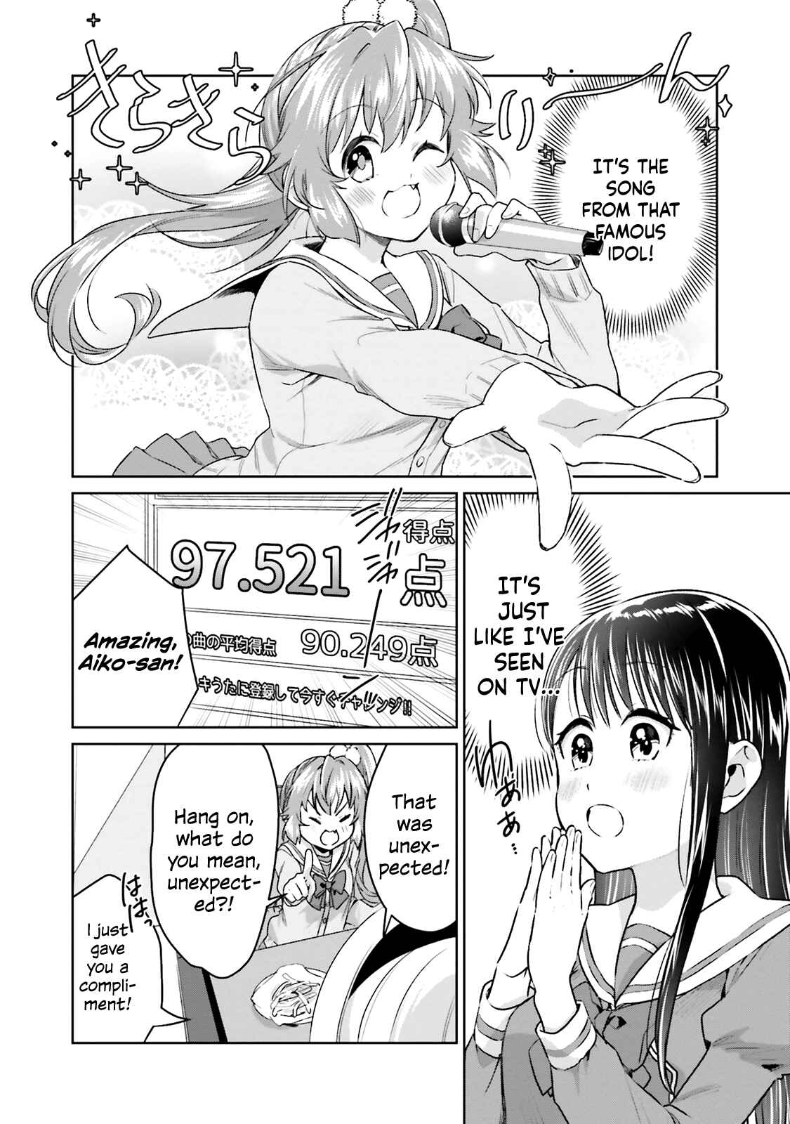 Page 4 Chapter 17 Tsubaki-sama wa Sakihokore nai