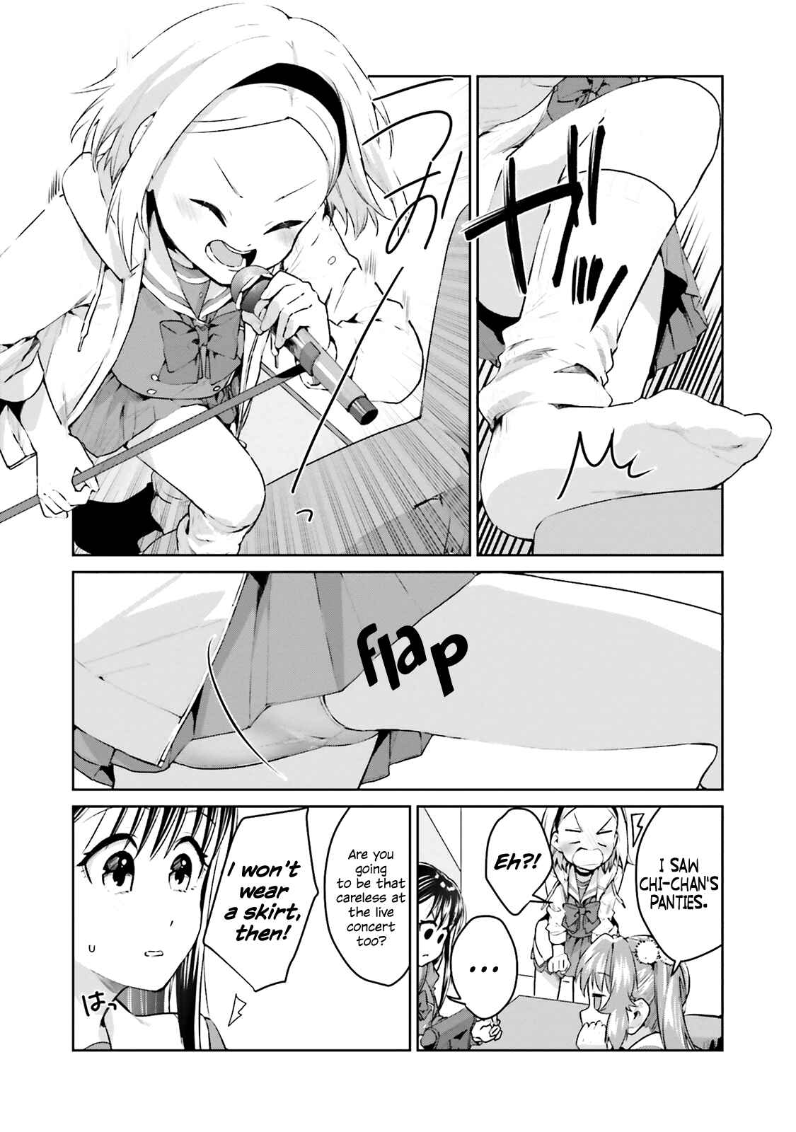 Page 6 Chapter 17 Tsubaki-sama wa Sakihokore nai
