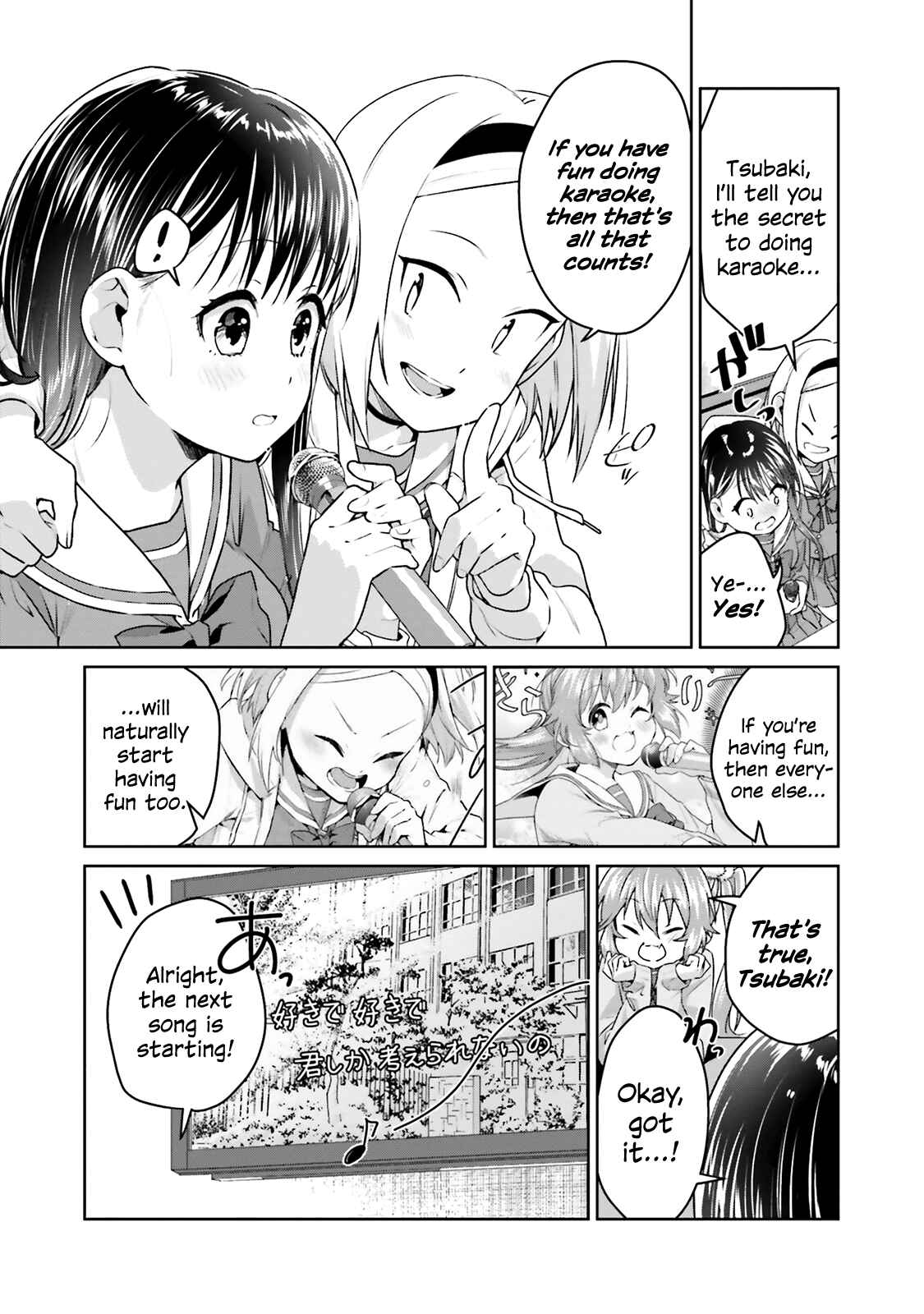 Page 9 Chapter 17 Tsubaki-sama wa Sakihokore nai