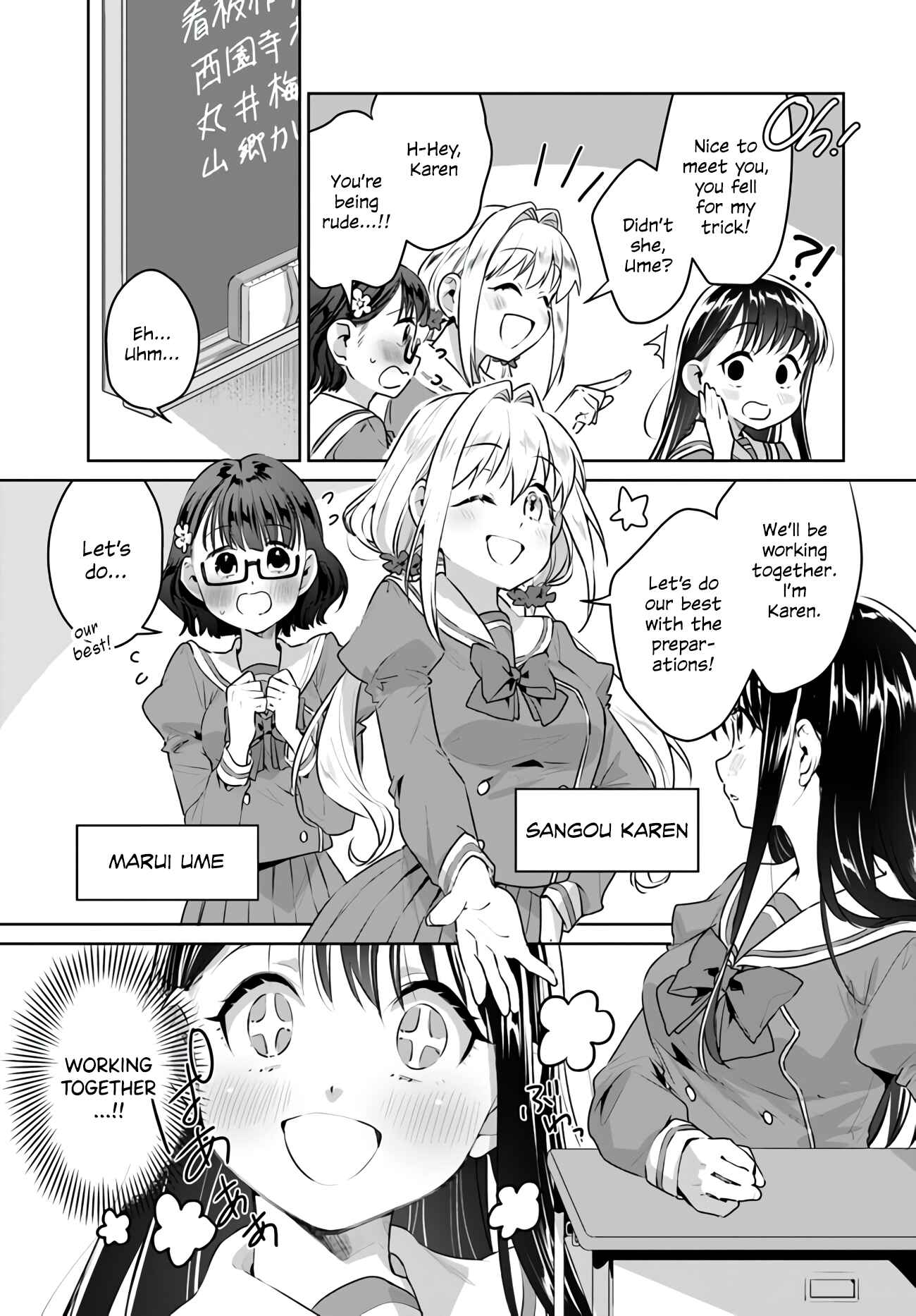 Page 3 Chapter 19 Tsubaki-sama wa Sakihokore nai