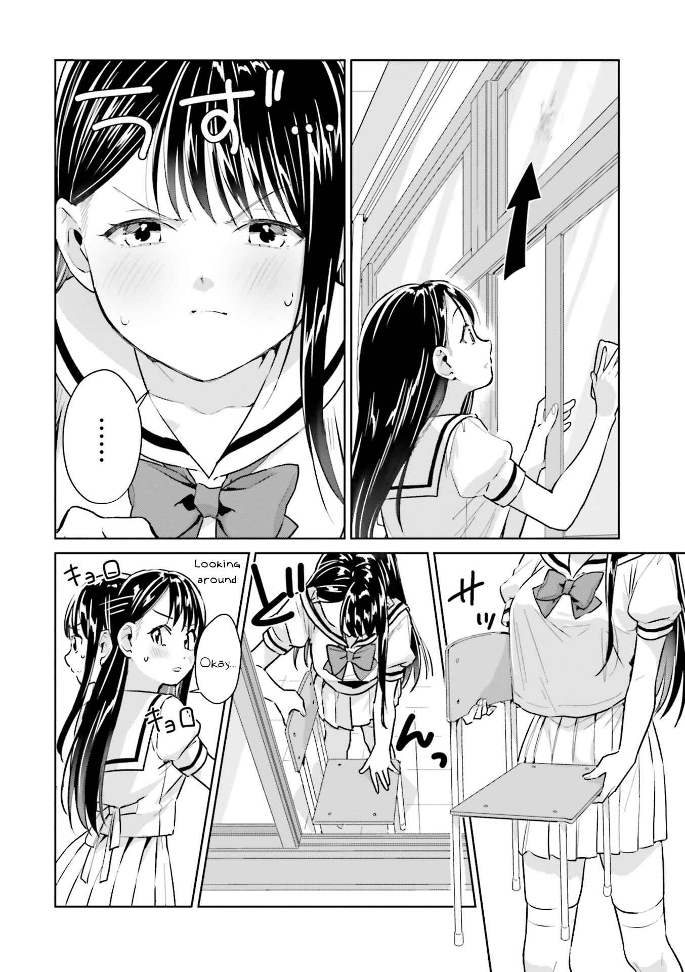 Page 12 Chapter 11 Tsubaki-sama wa Sakihokore nai