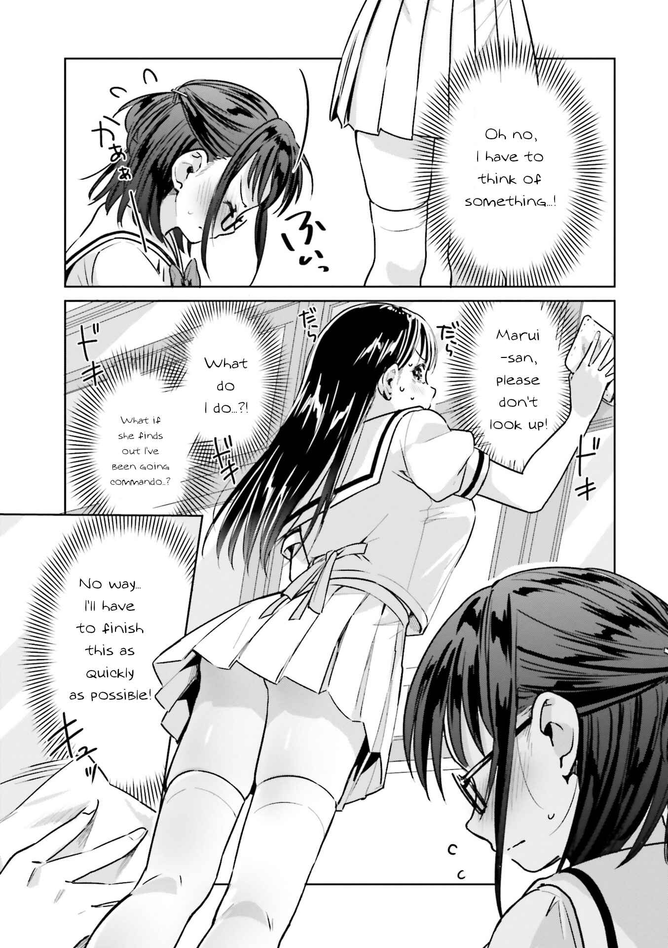 Page 15 Chapter 11 Tsubaki-sama wa Sakihokore nai