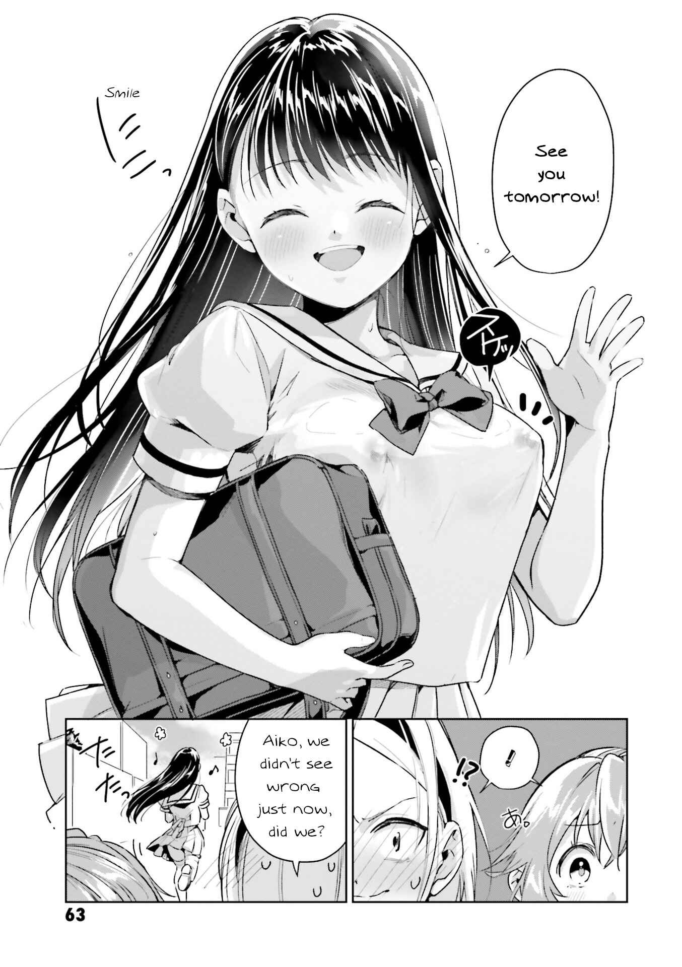 Page 19 Chapter 11 Tsubaki-sama wa Sakihokore nai