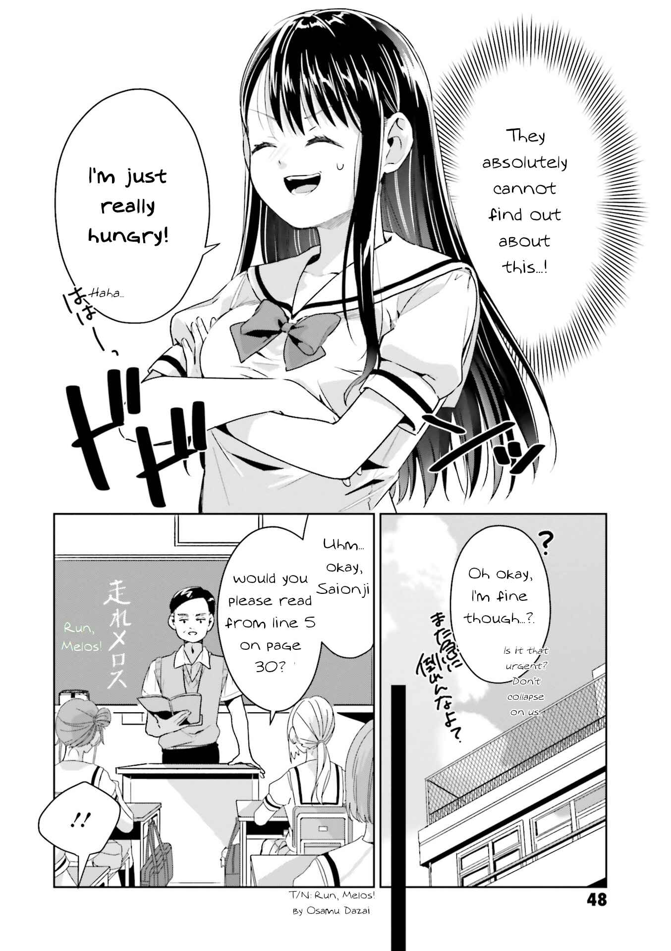 Page 4 Chapter 11 Tsubaki-sama wa Sakihokore nai
