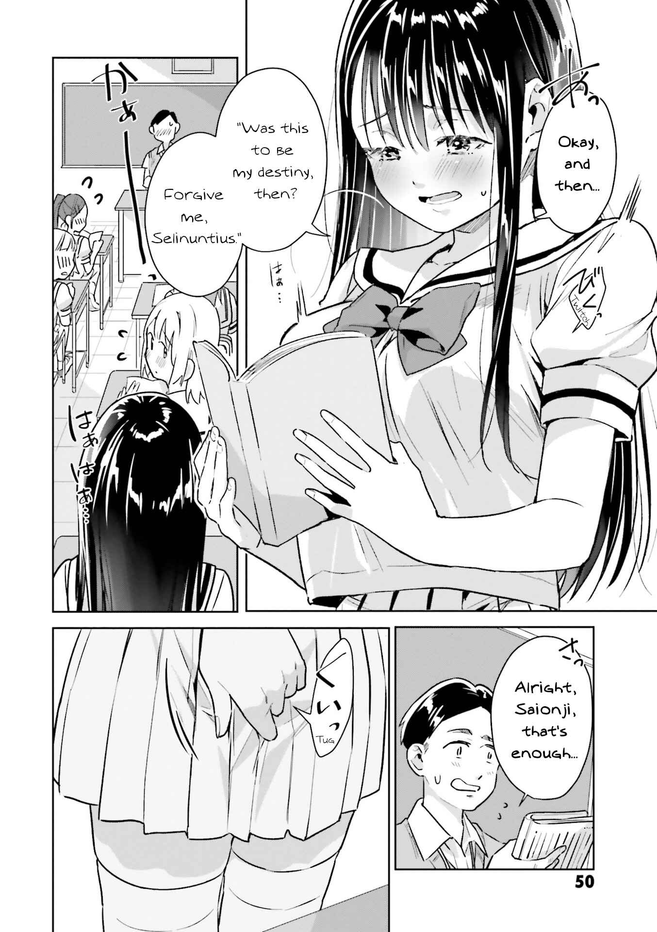 Page 6 Chapter 11 Tsubaki-sama wa Sakihokore nai