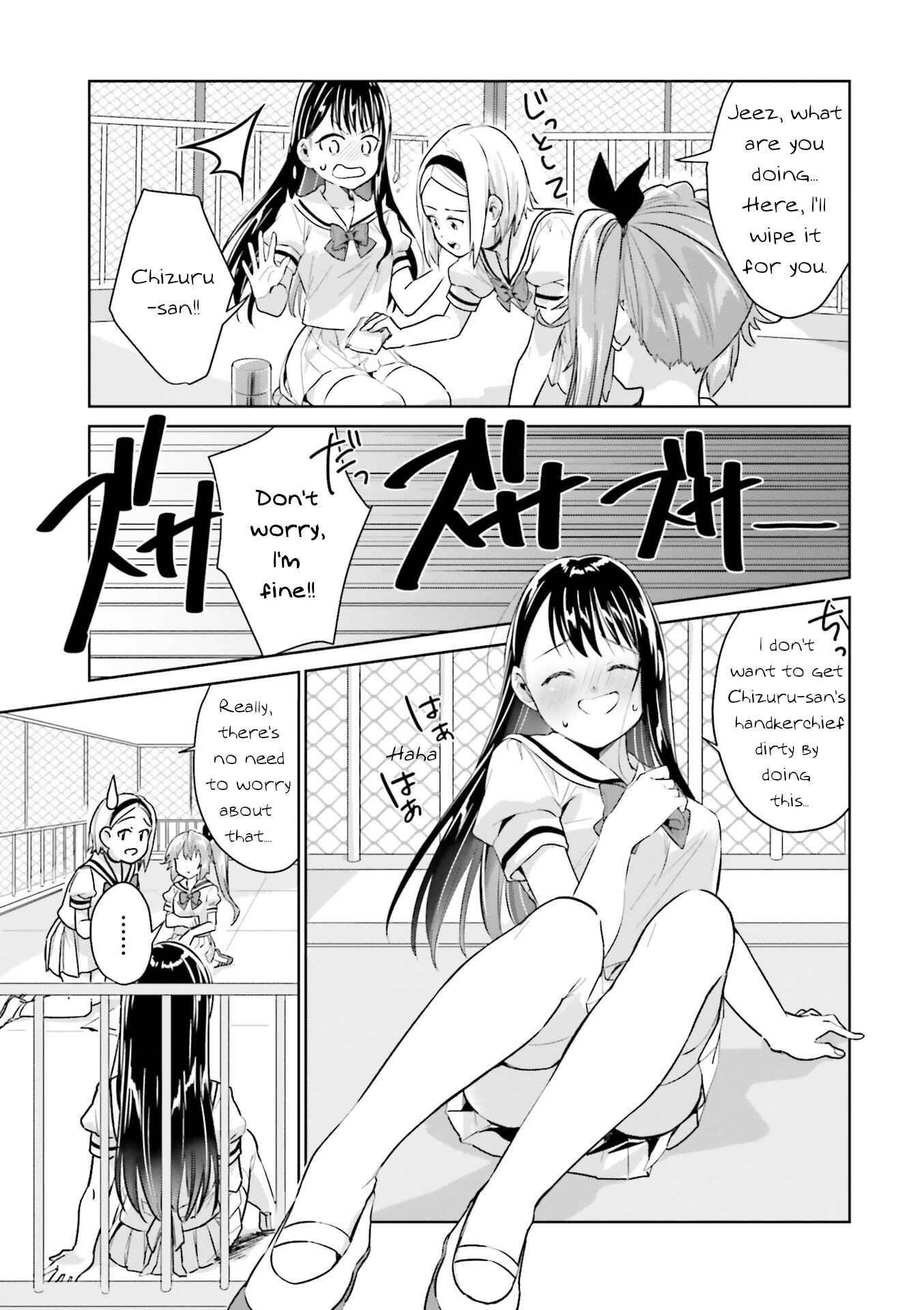 Page 9 Chapter 11 Tsubaki-sama wa Sakihokore nai