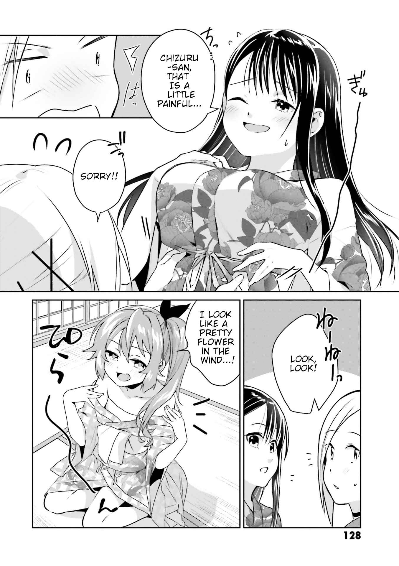 Page 16 Chapter 14 Tsubaki-sama wa Sakihokore nai