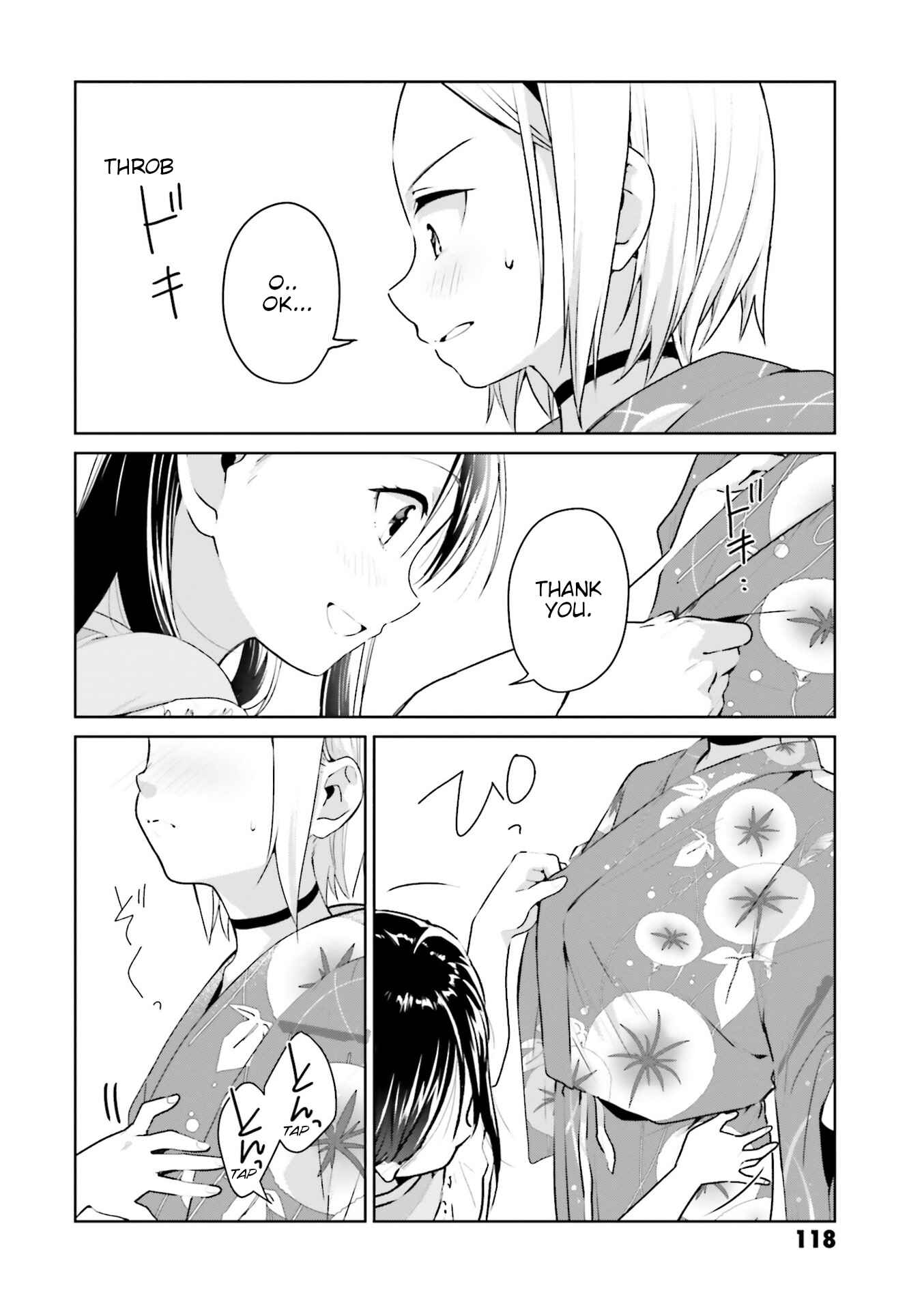 Page 6 Chapter 14 Tsubaki-sama wa Sakihokore nai