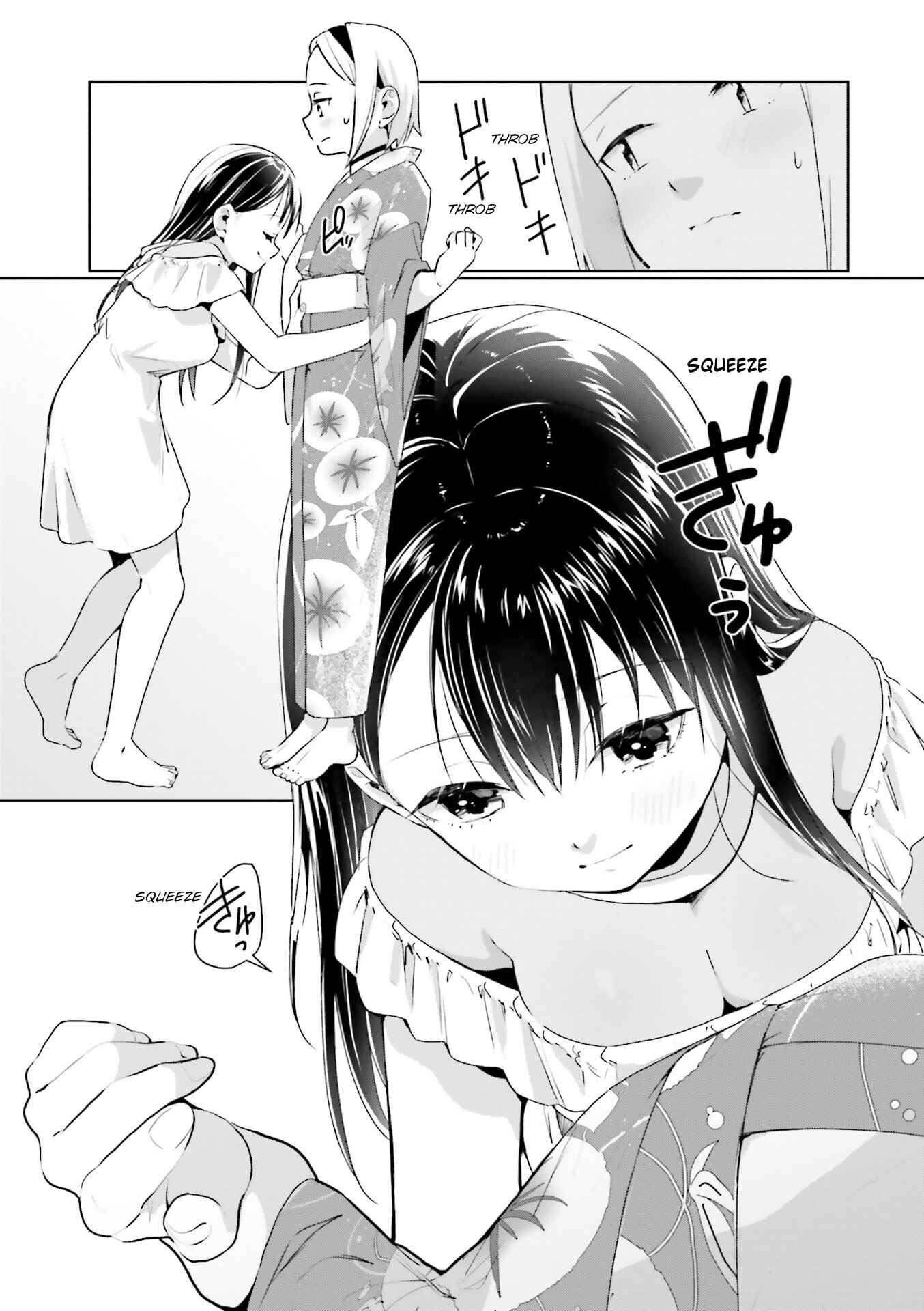 Page 7 Chapter 14 Tsubaki-sama wa Sakihokore nai