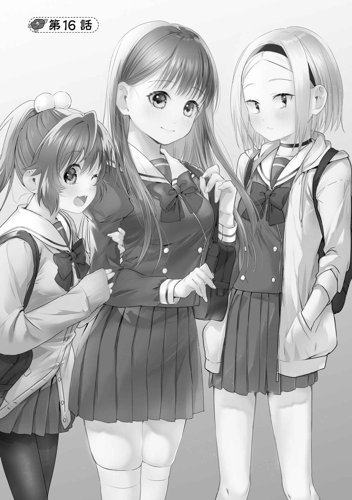 Page 1 Chapter 16 Tsubaki-sama wa Sakihokore nai