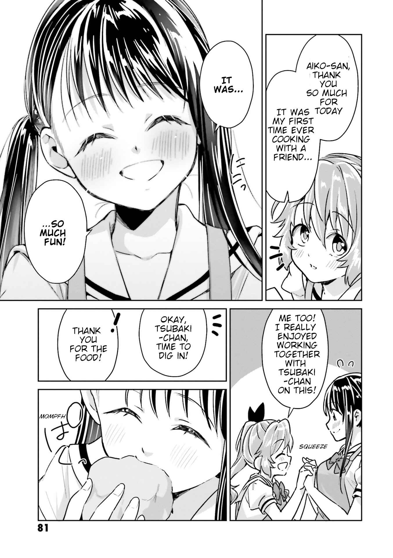 Page 14 Chapter 12 Tsubaki-sama wa Sakihokore nai