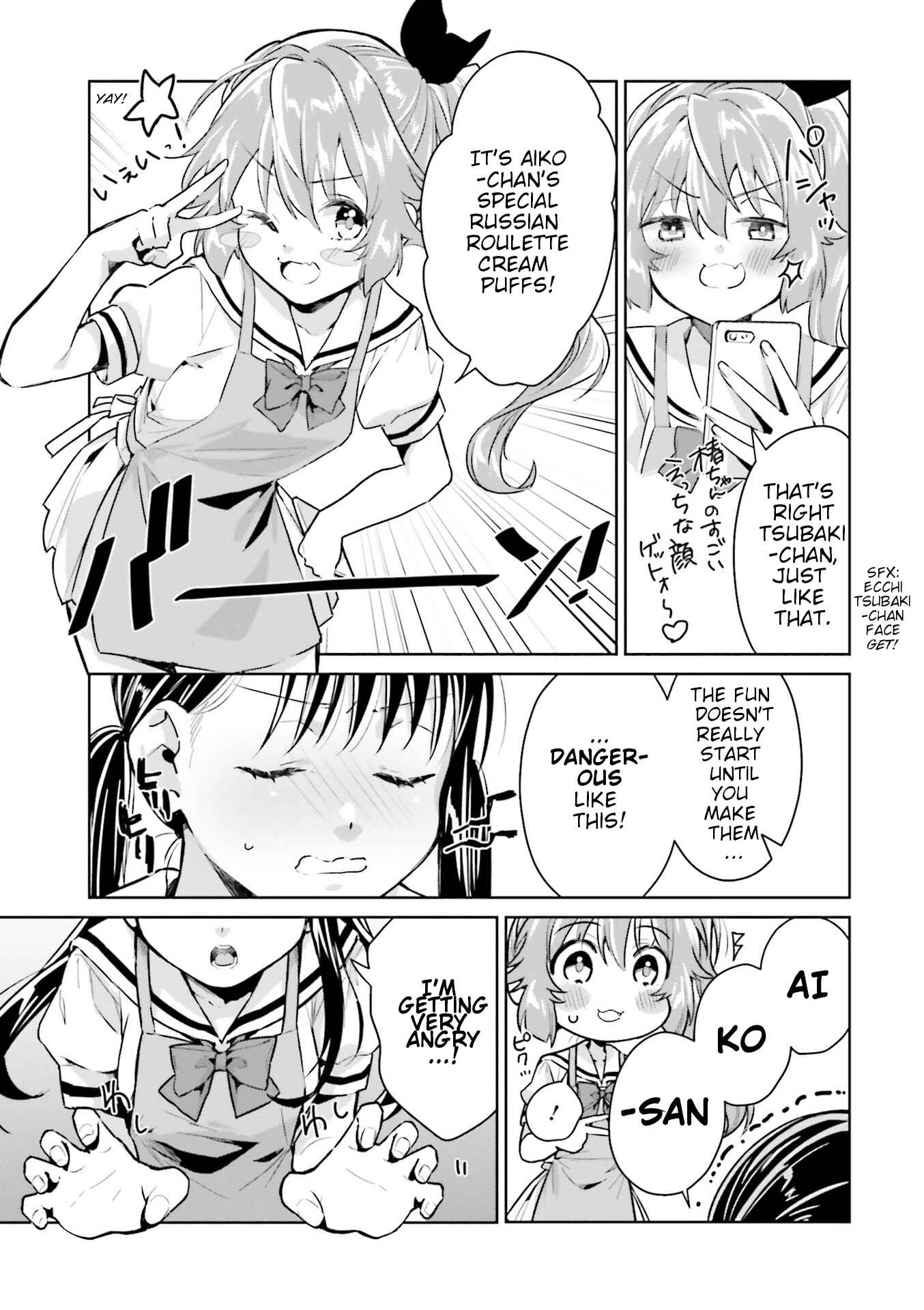 Page 16 Chapter 12 Tsubaki-sama wa Sakihokore nai