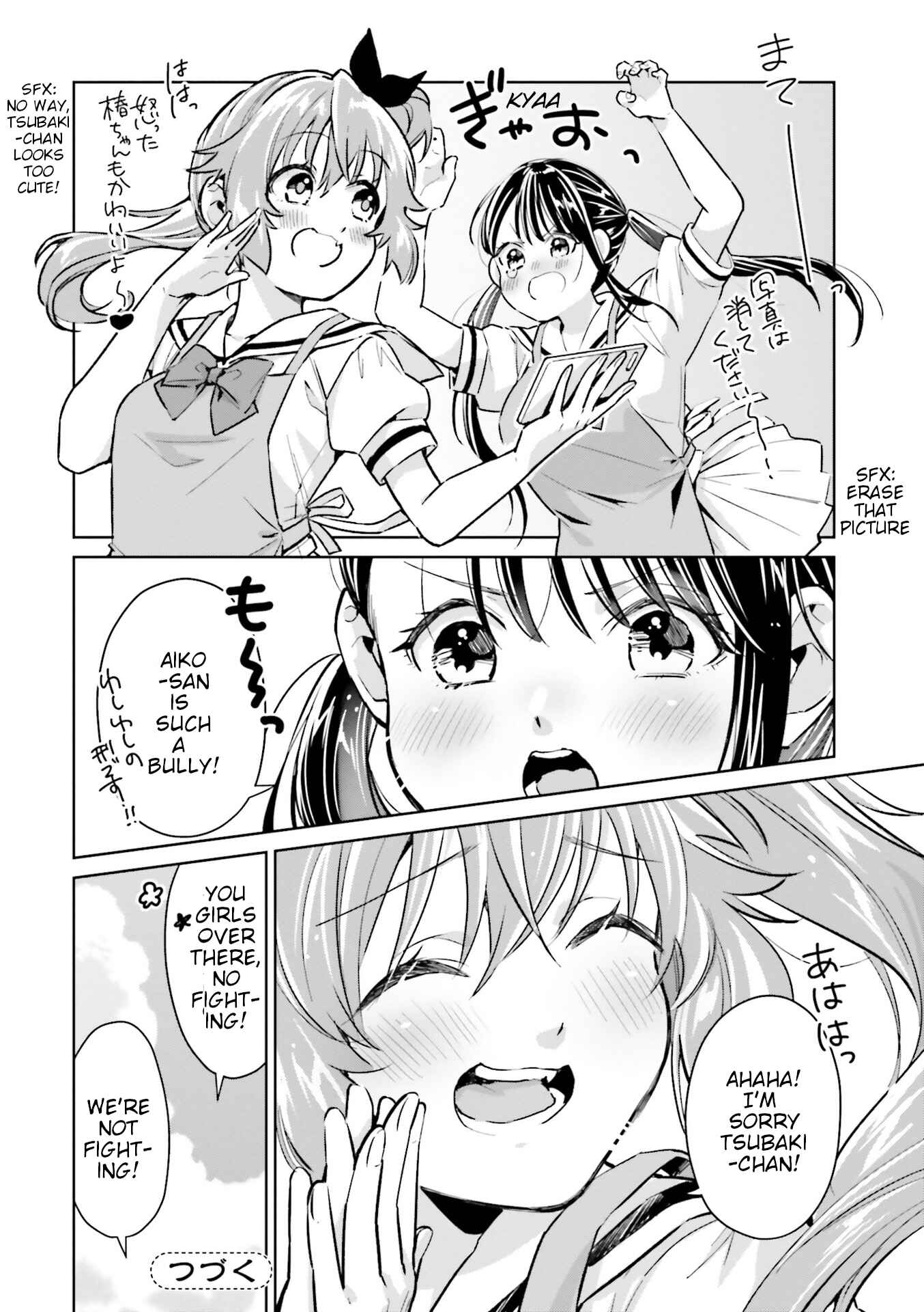 Page 17 Chapter 12 Tsubaki-sama wa Sakihokore nai
