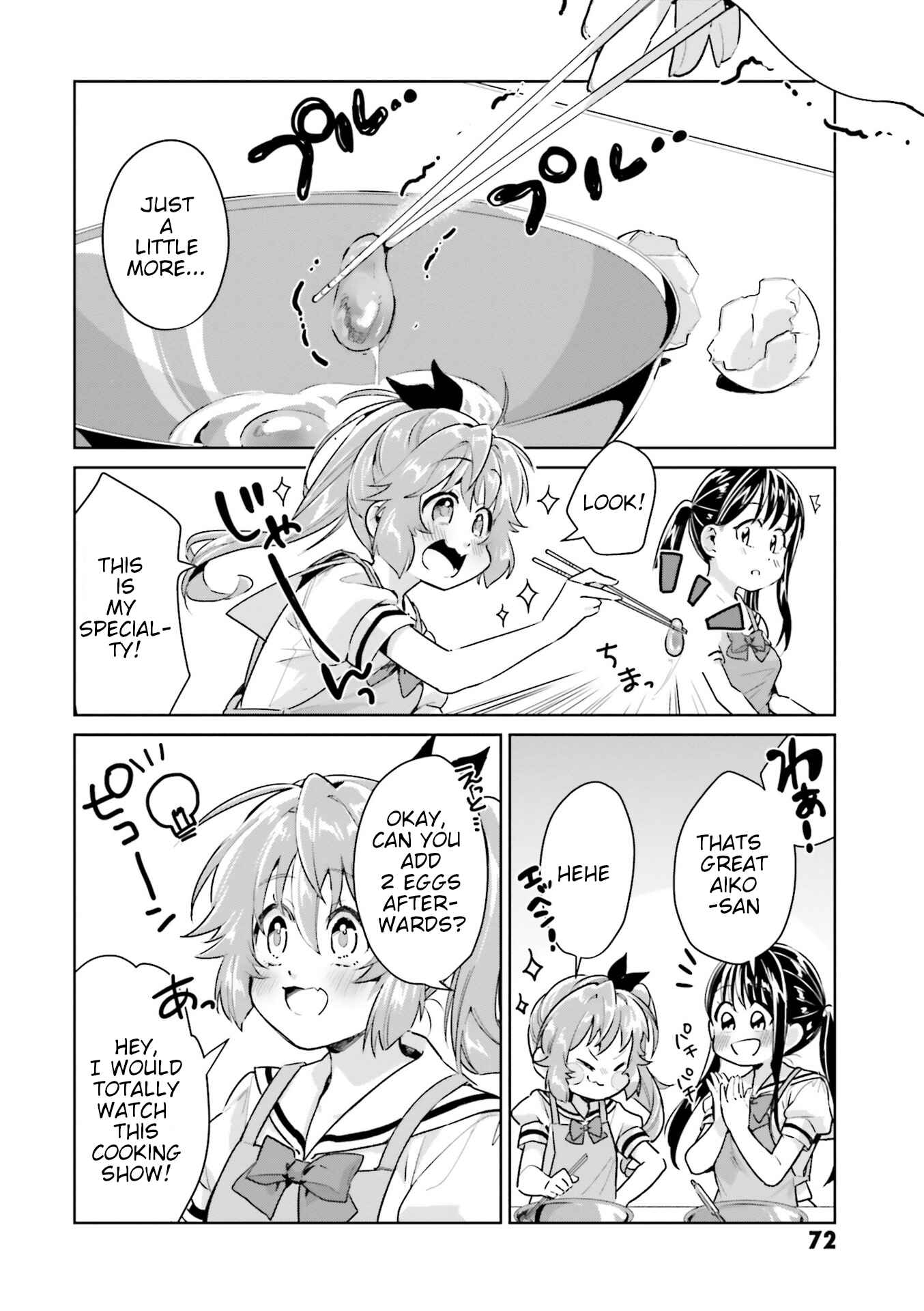 Page 5 Chapter 12 Tsubaki-sama wa Sakihokore nai