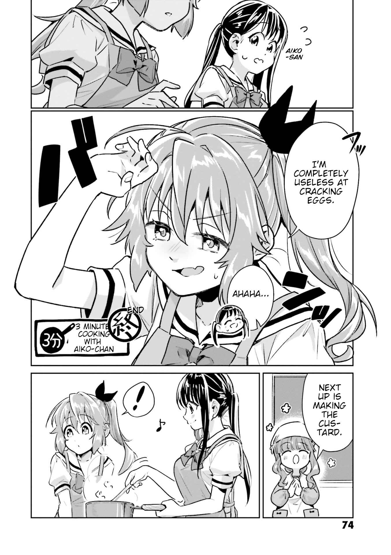 Page 7 Chapter 12 Tsubaki-sama wa Sakihokore nai