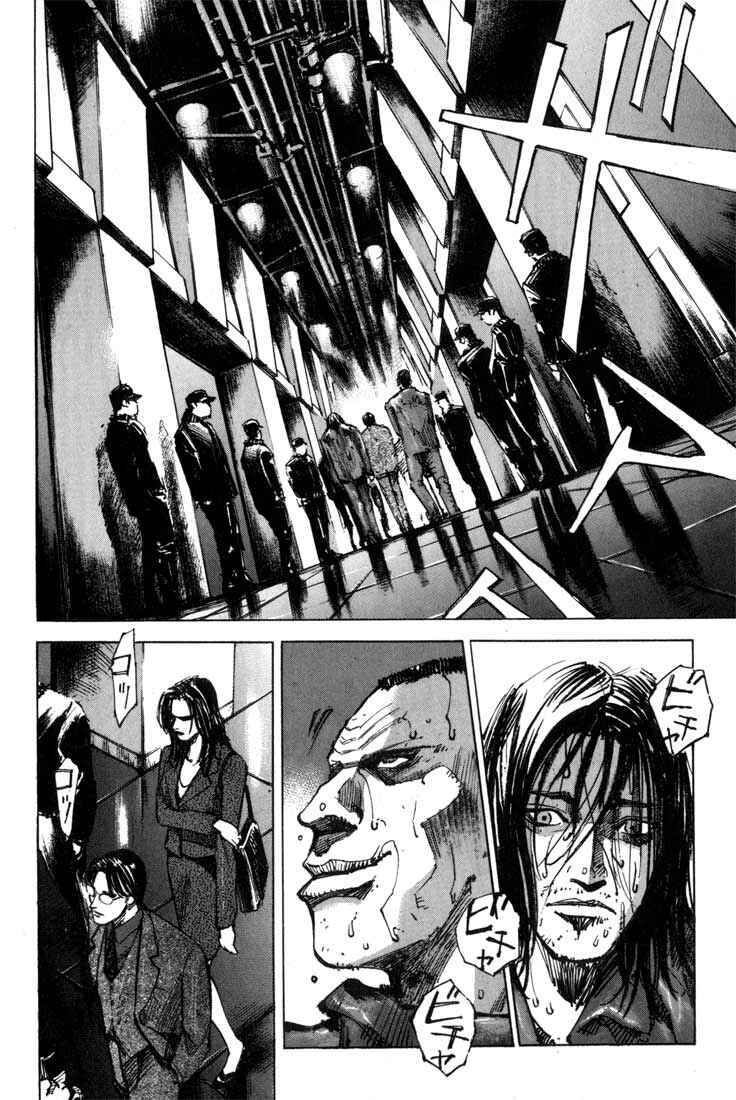 Page 3 Chapter 2 Alive!
