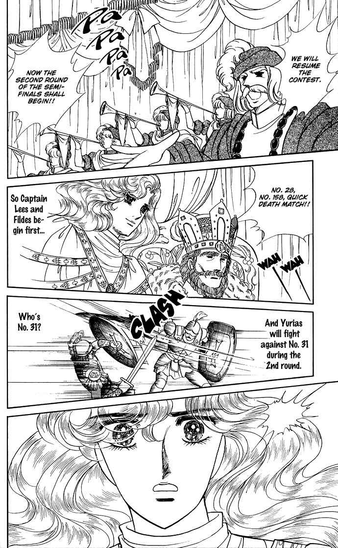 Page 20 Chapter 7 The Sword of Paros