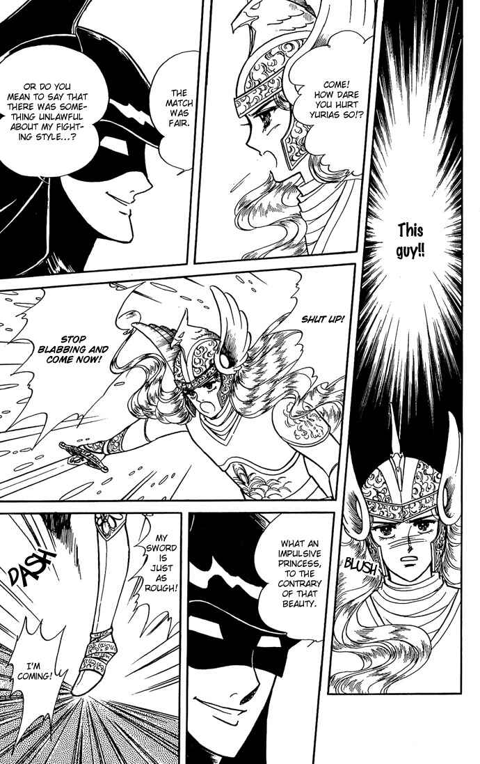 Page 39 Chapter 7 The Sword of Paros
