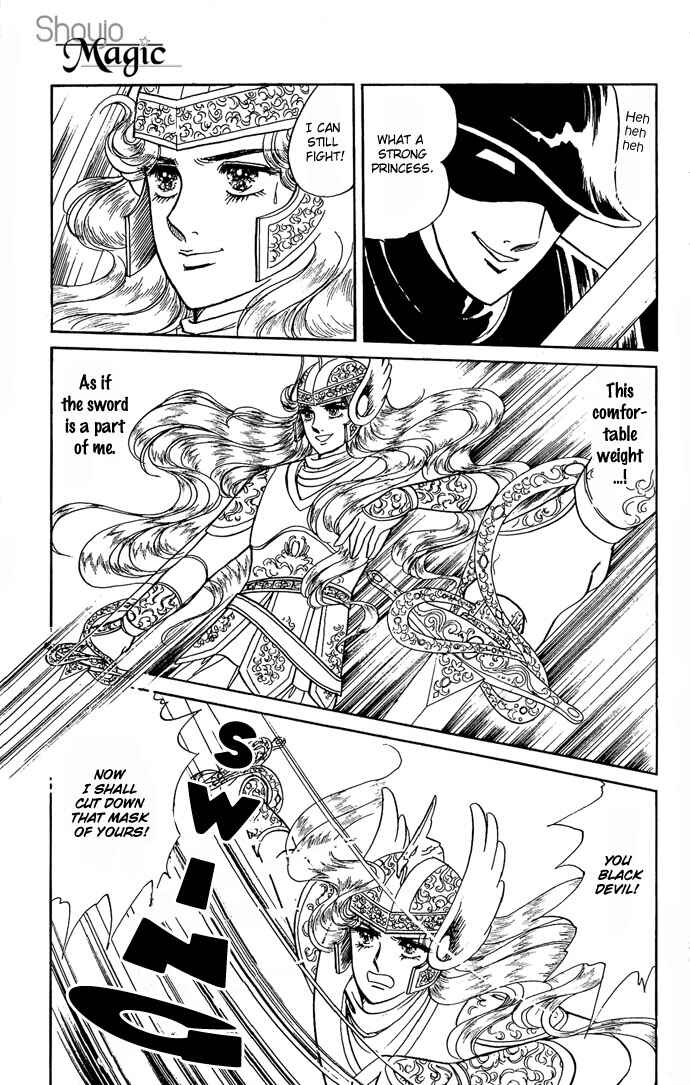 Page 57 Chapter 7 The Sword of Paros